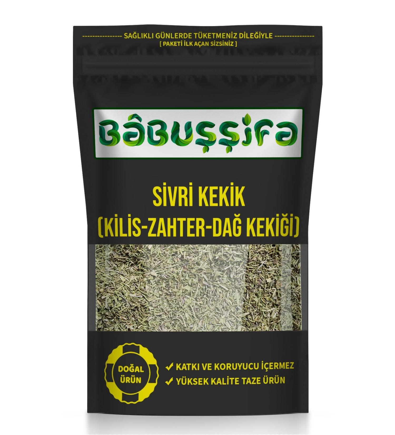 k rkambar natural Turkish Coffee (Medium Roasted Turkish Coffee) 250g