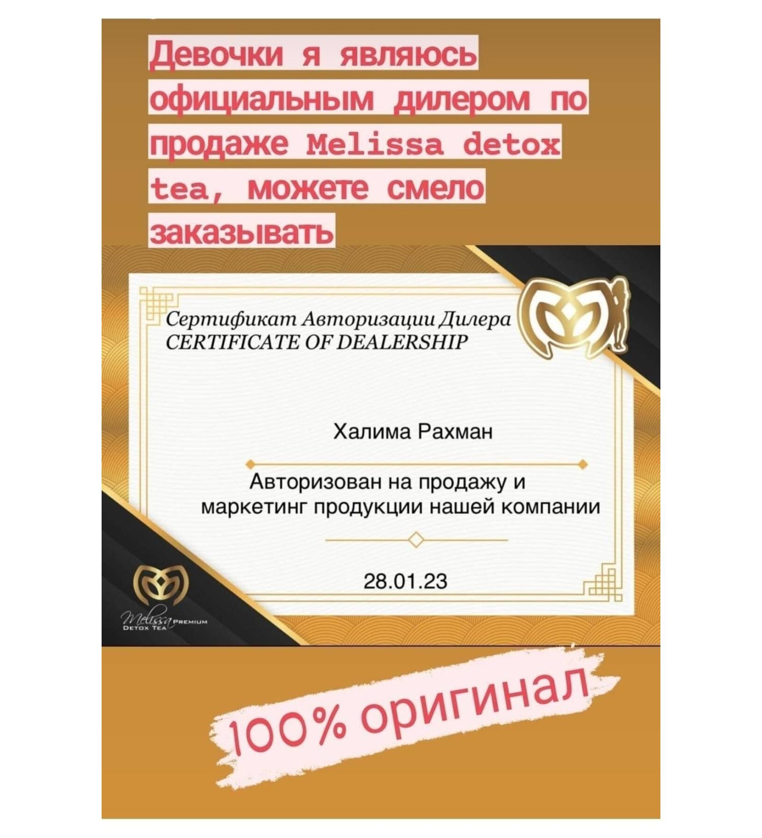 Chicco Massage Oil (200 ML)