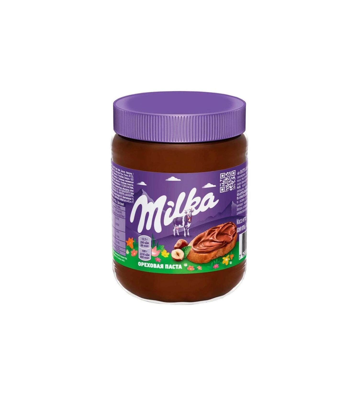 Milka Cocoa Hazelnut Paste Spreadable Cream Imported 350 Gr
