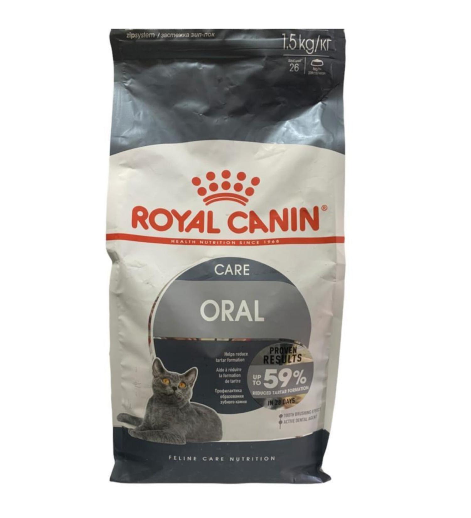 Royal Canin Oral Care Adult Cat Food 1.5kg