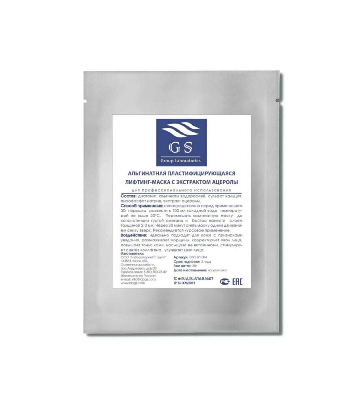 Beauty Eyes Hyaluronic Under Eye Mask - Buy Online on GoSupps.com