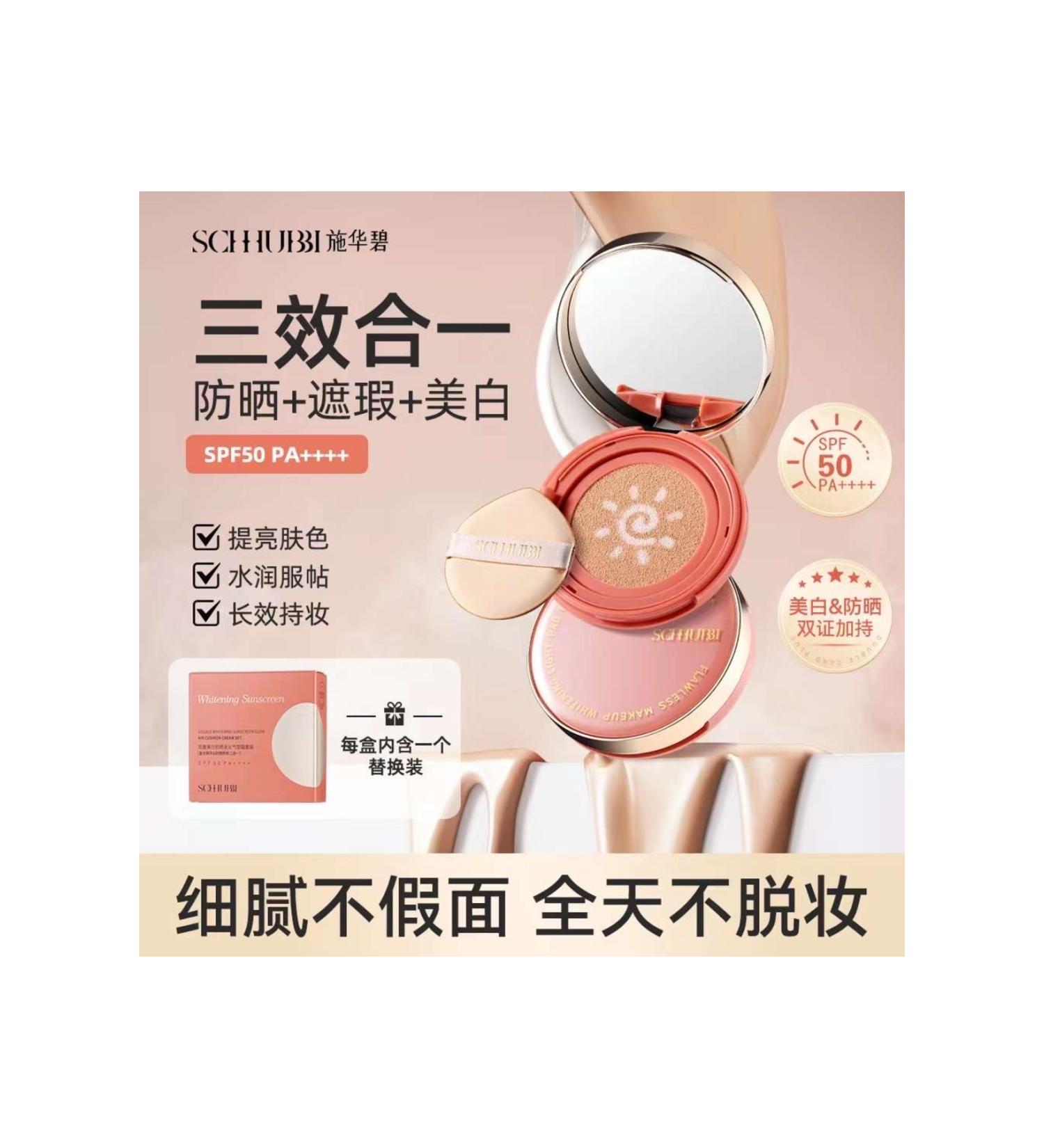 Malibu Sunscreen Lotion Spf15 200ml