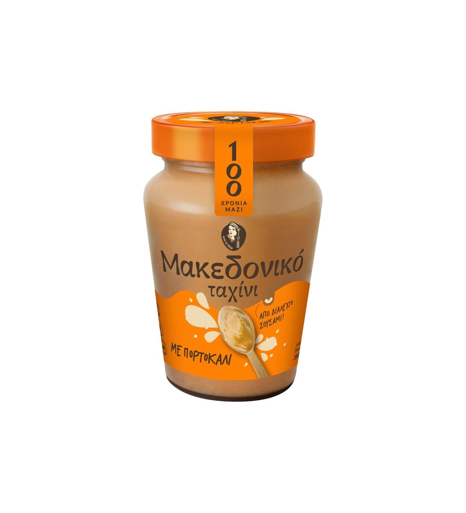 Afoi Macedonia Tahini Orange Vegan Gluten Free 350gr