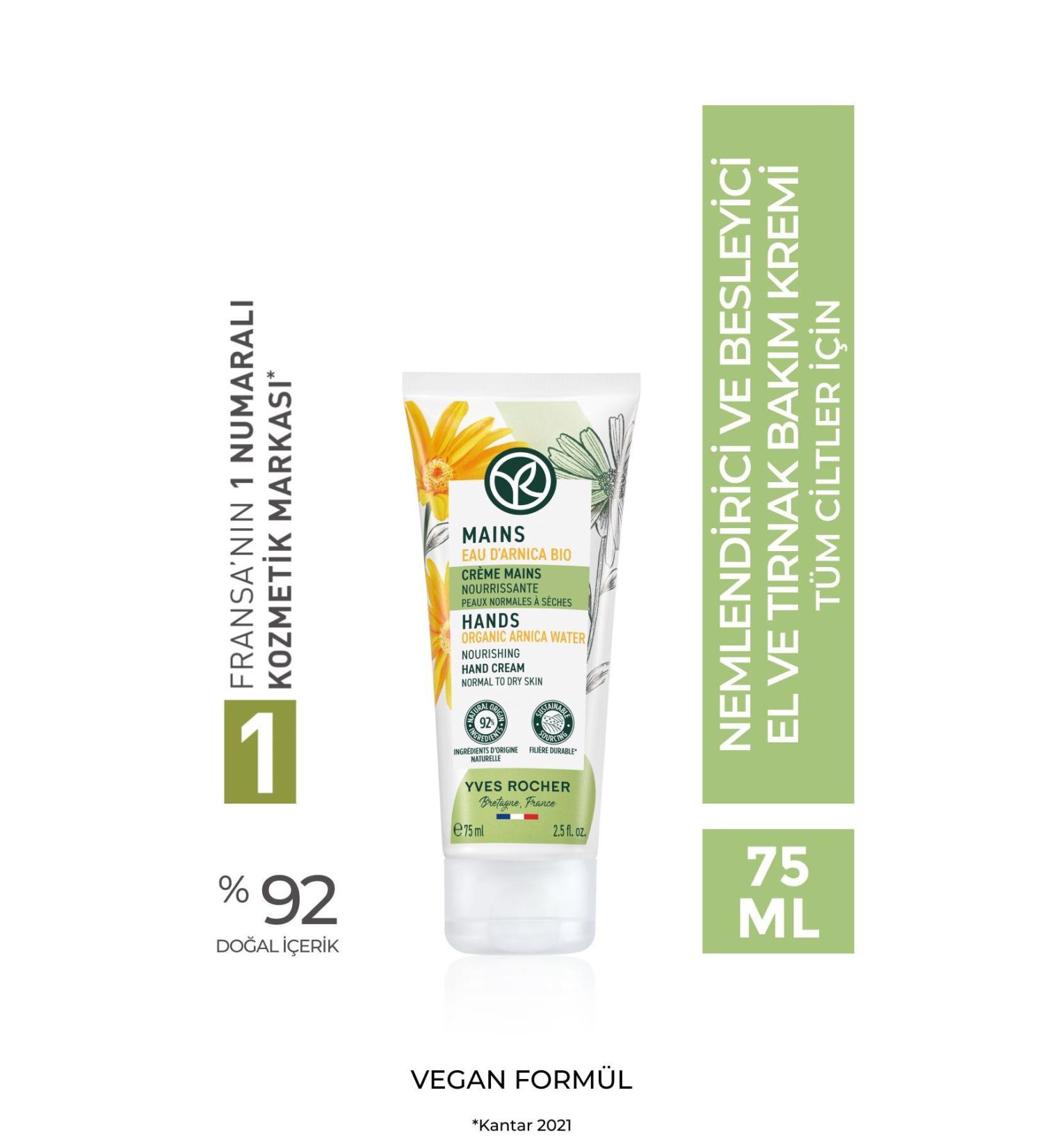 Tilia Skinfood Lotus Flower Lip Balm