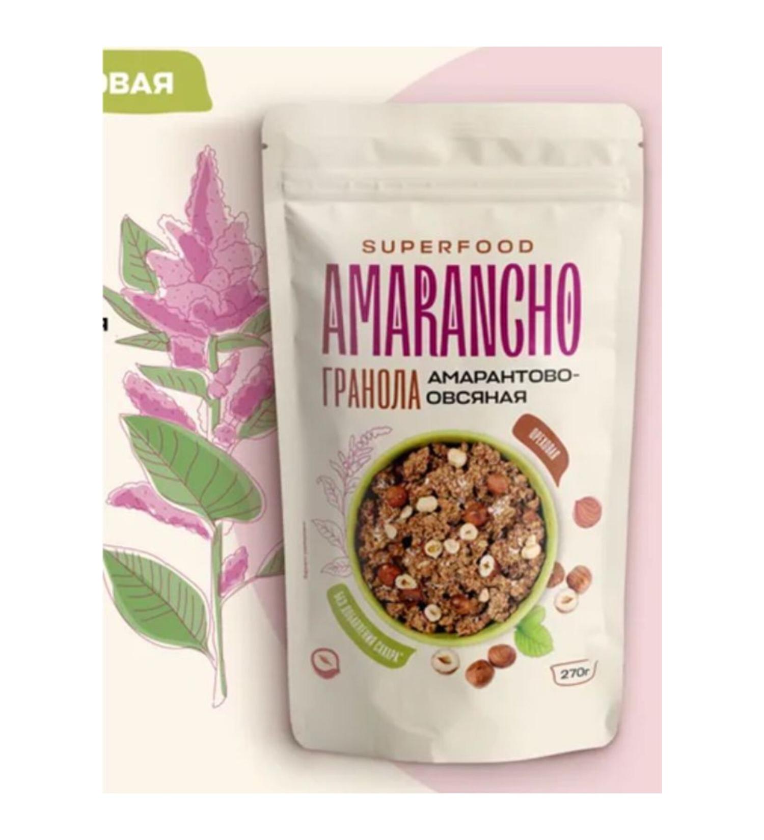 Amarancho Breakfast cereal. Amaranth and oat granola. With walnuts