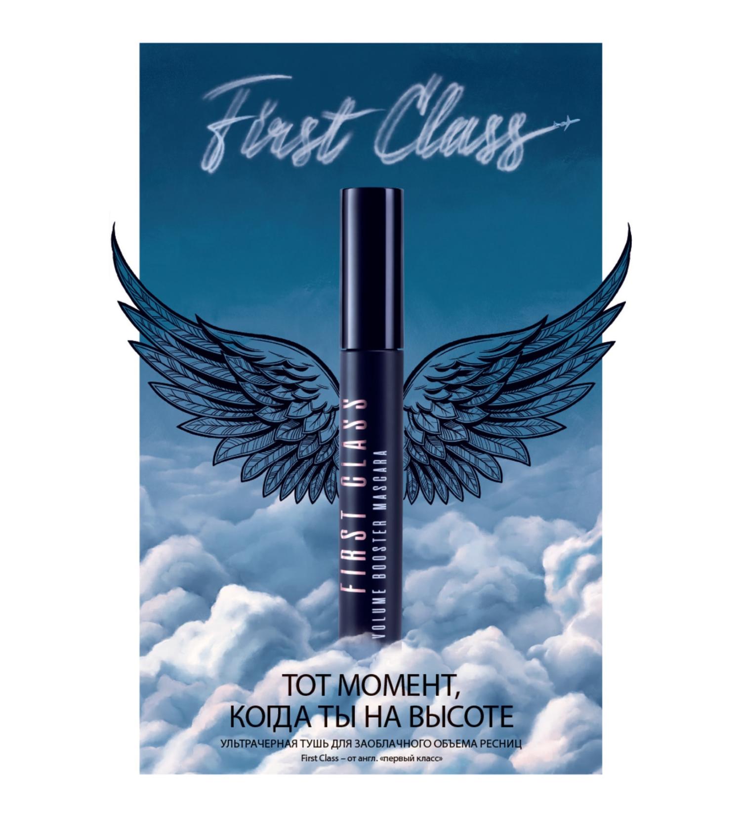 Revolution Pro Brow Volume & Shaping Gel Medium Brown 6ml