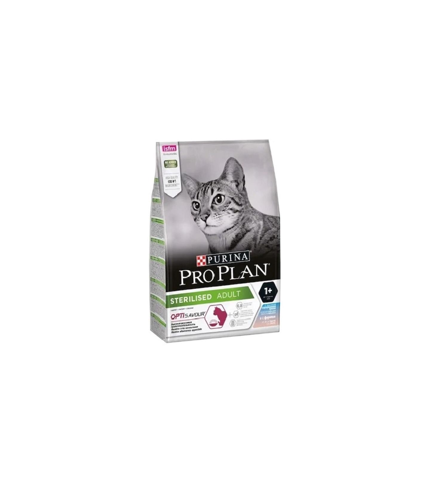 Pro Plan Sterilized Cod and Ocean Fish Sterilized Adult Cat Food 10 Kg