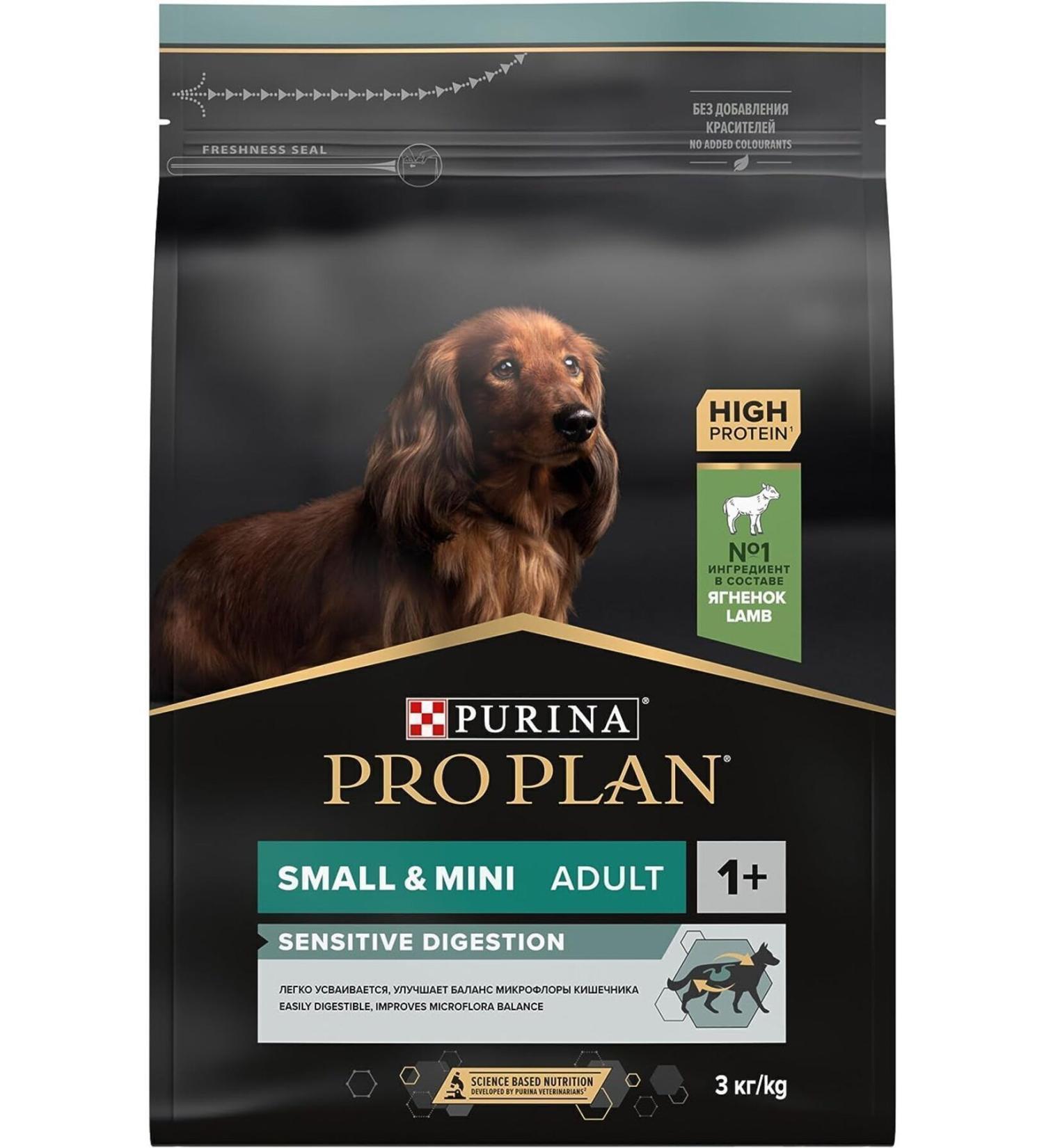 ProValue Form Tea - Buy Online on GoSupps.com