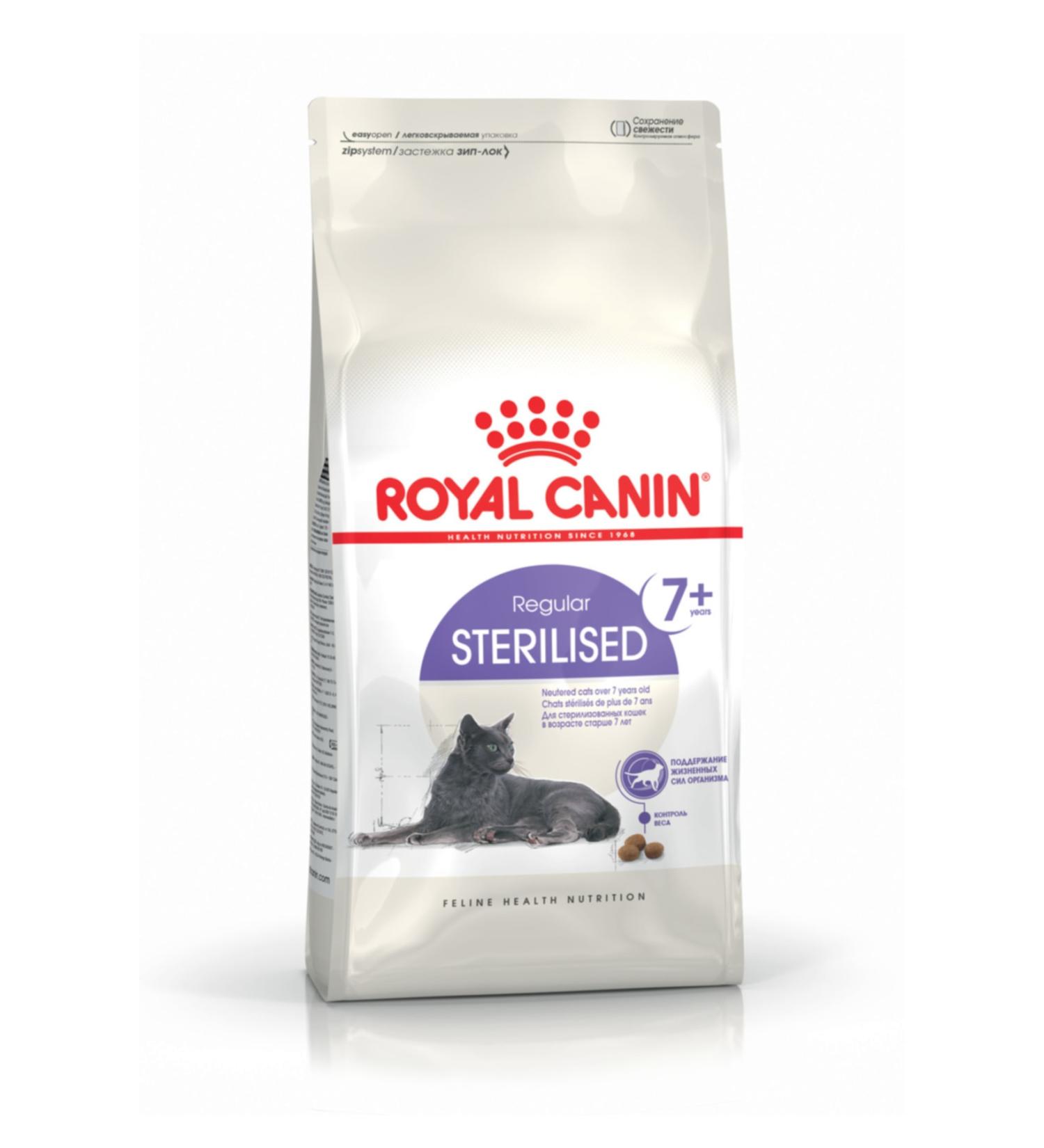 Royal Canin Sterilised 7+ Neutered Senior Cat Food 3.5 Kg