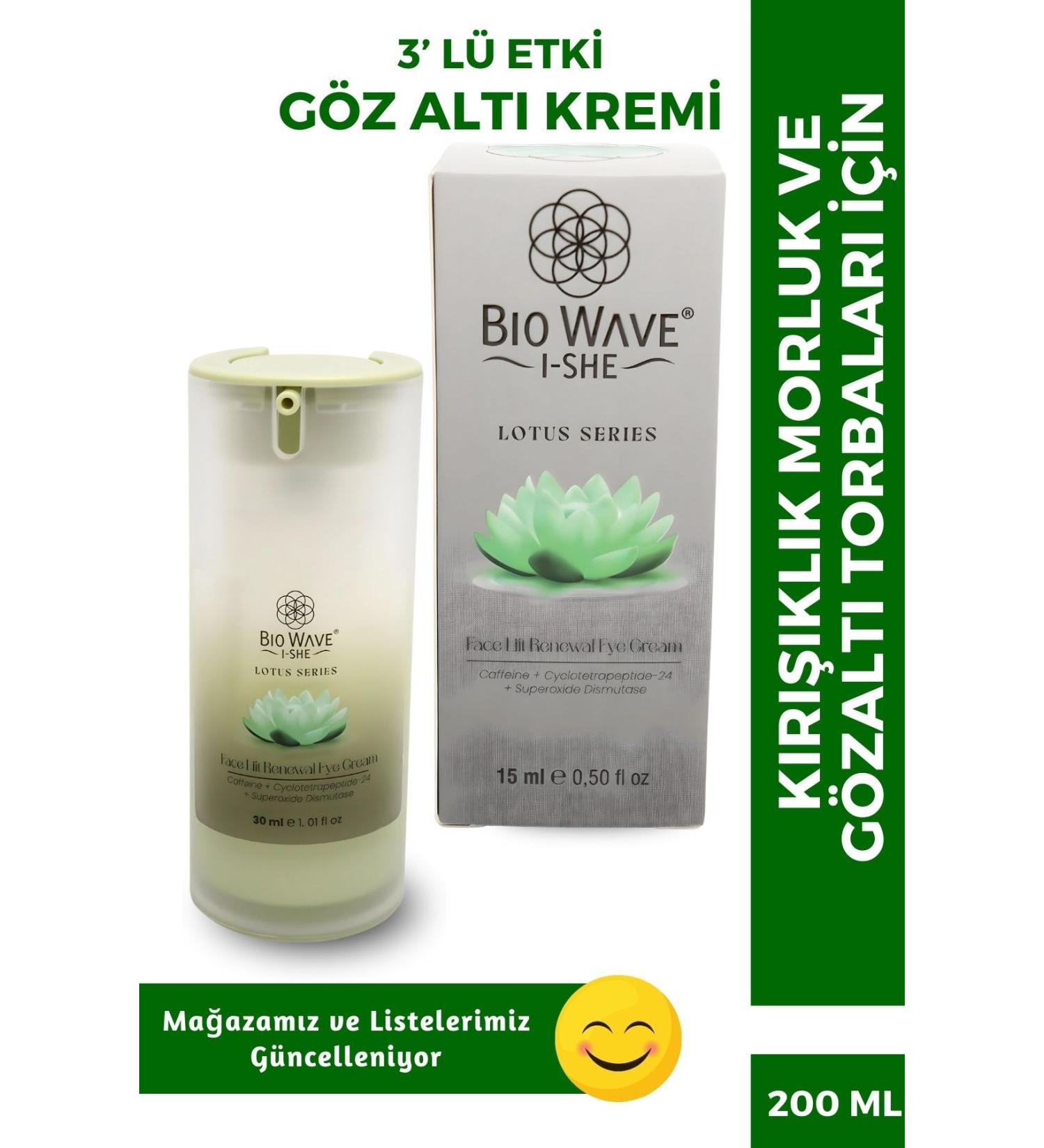 Rituals Refill Body Cream 220 ml Floral and Calming Care