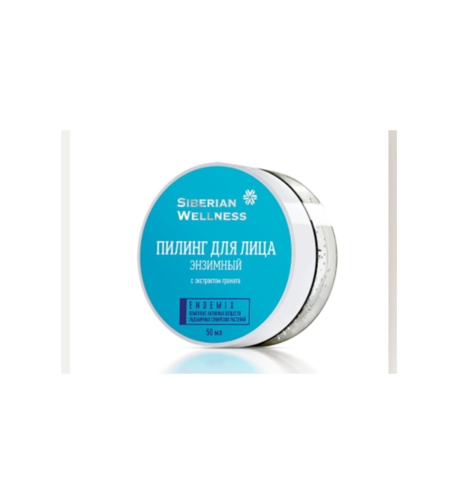 SIBERIAN WELNESS Siberian Wellness Enzyme Face Peeling (EFFECTIVE ON SPOT)