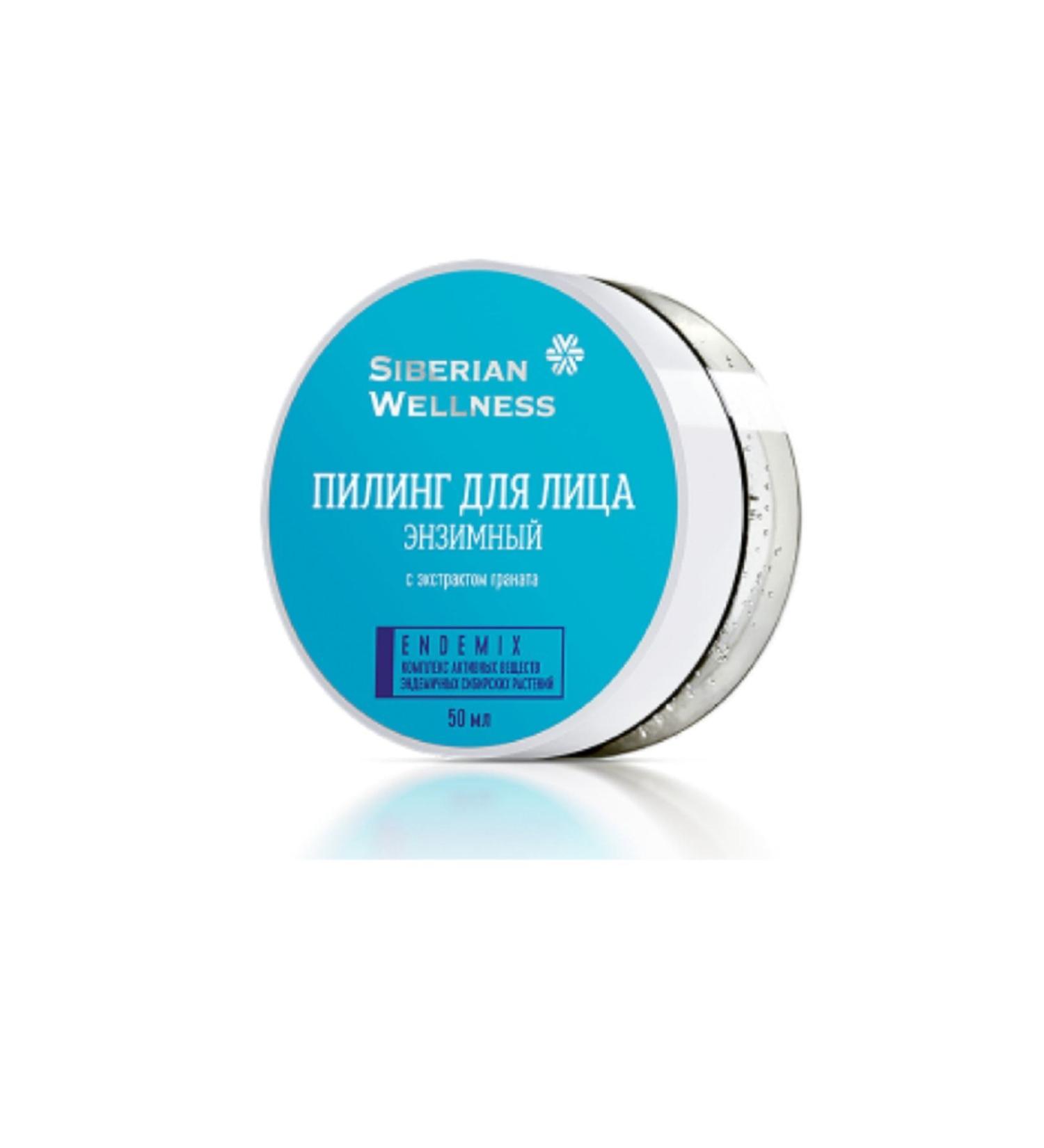 Siberian Wellness Enzyme Face Peeling