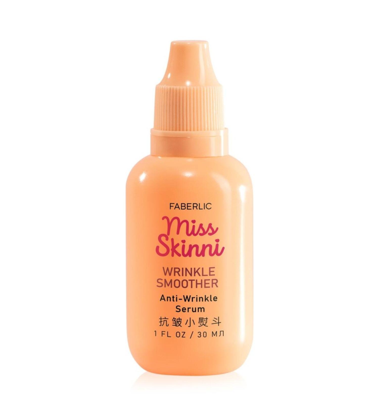 Faberlic Anti-Wrinkle Face Serum Wrinkle Smoother Miss Skinni*0976