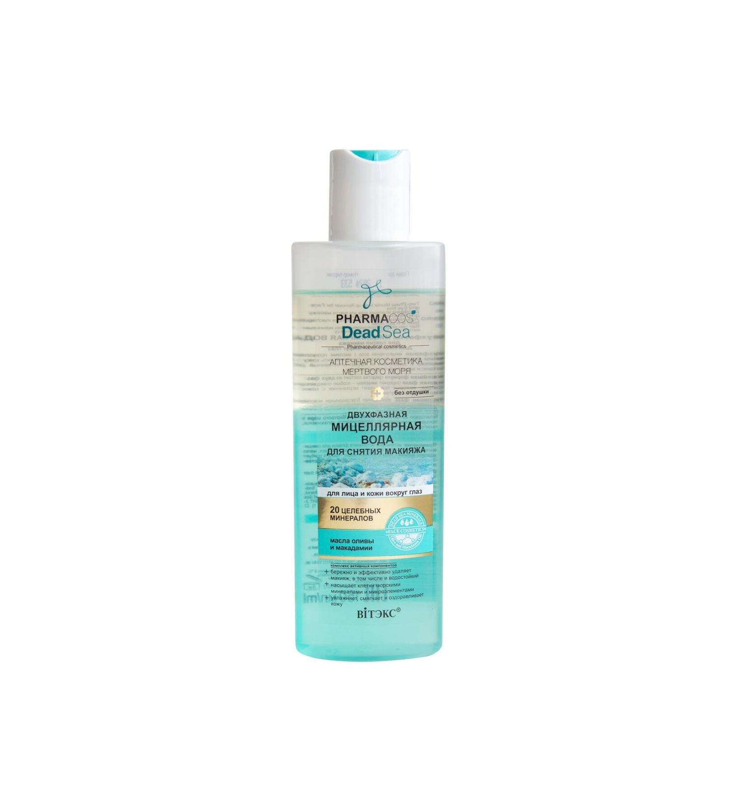 Vitex Cosmetics Vitex Pharmacos Dead Sea Two Phase Micellar Make-Up Remover for Face and Eye Area 150ml