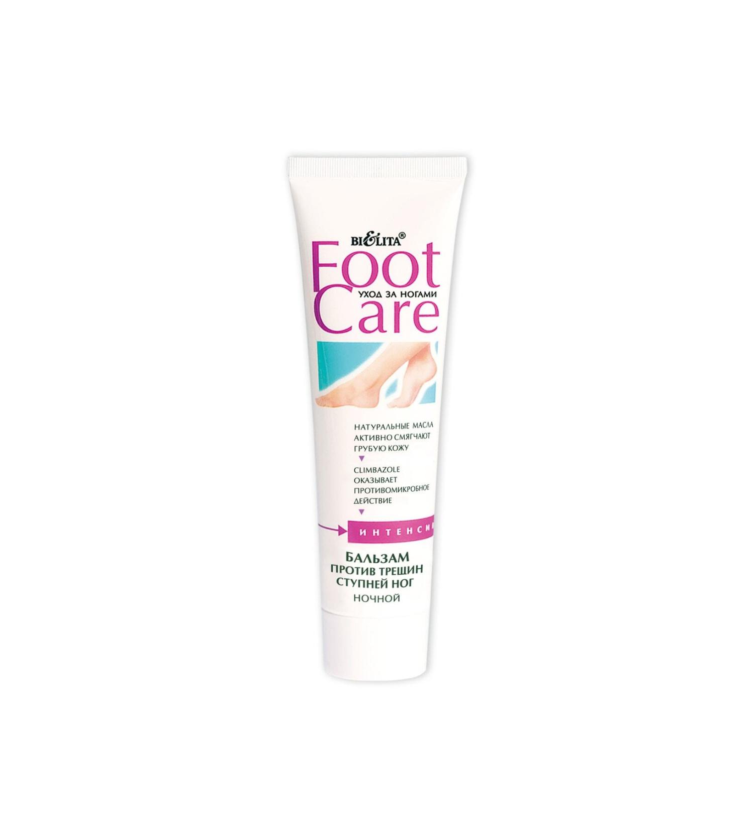 Belita Foot Care Heel Crack Cream - Balm (100 ML)