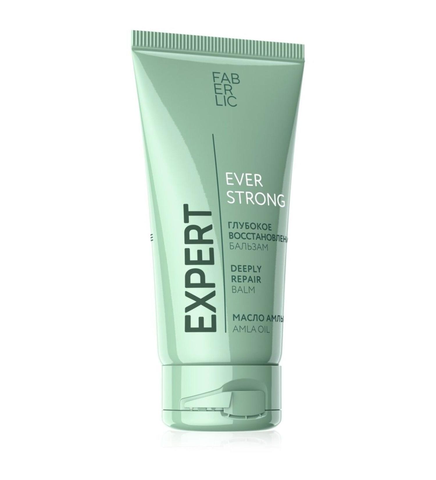 Faberlic EXPERT series repairing conditioner for all hair types EVERSTRONG