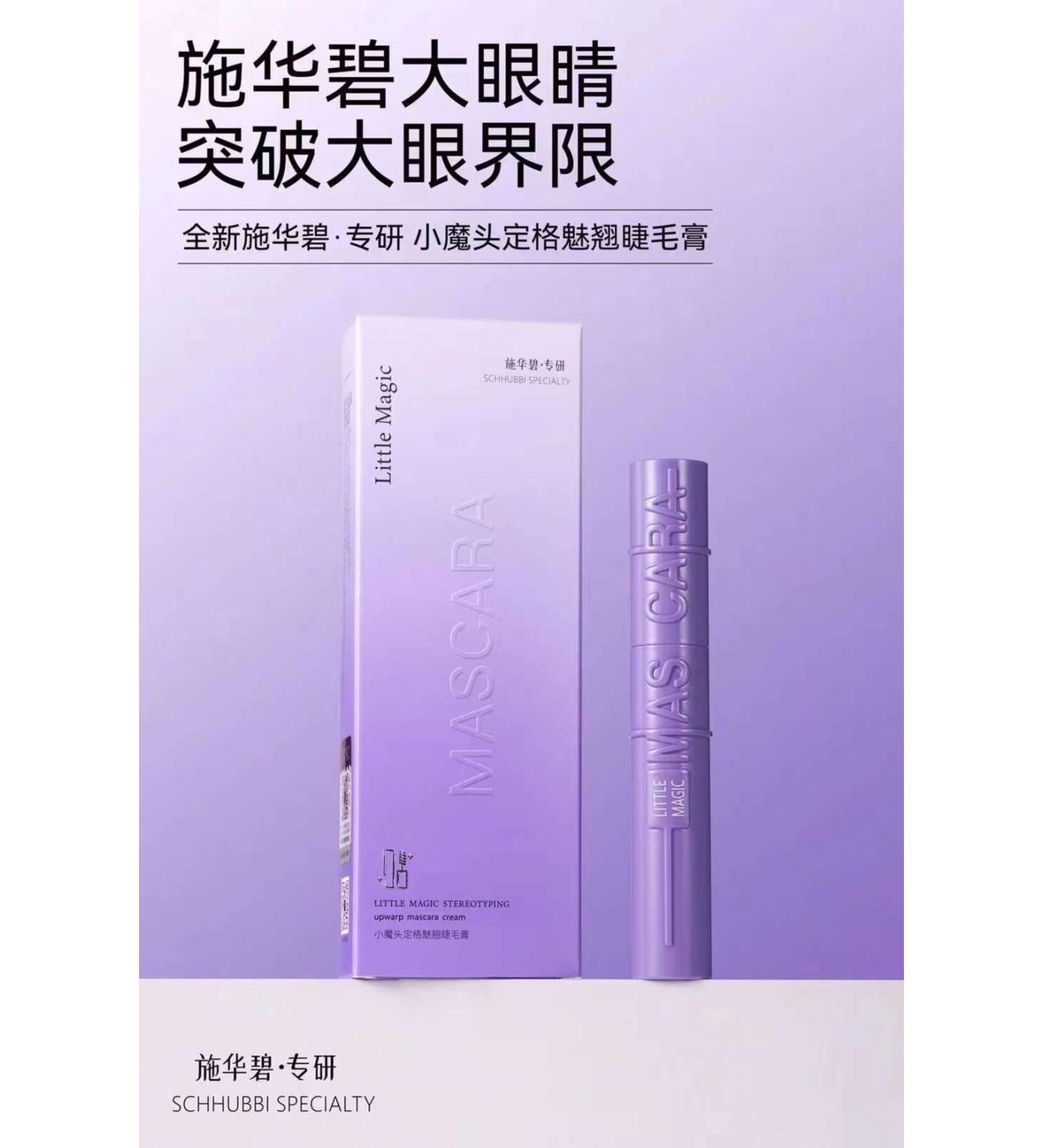 MACK ANDY Water Based Mascara - Buy Online on GoSupps.com