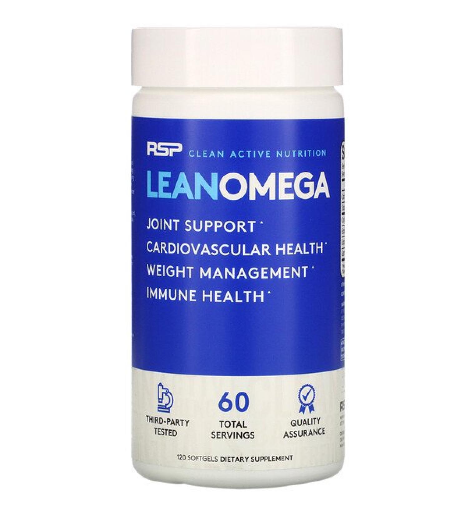 RSP Nutrition LeanOmega 120 Softgels