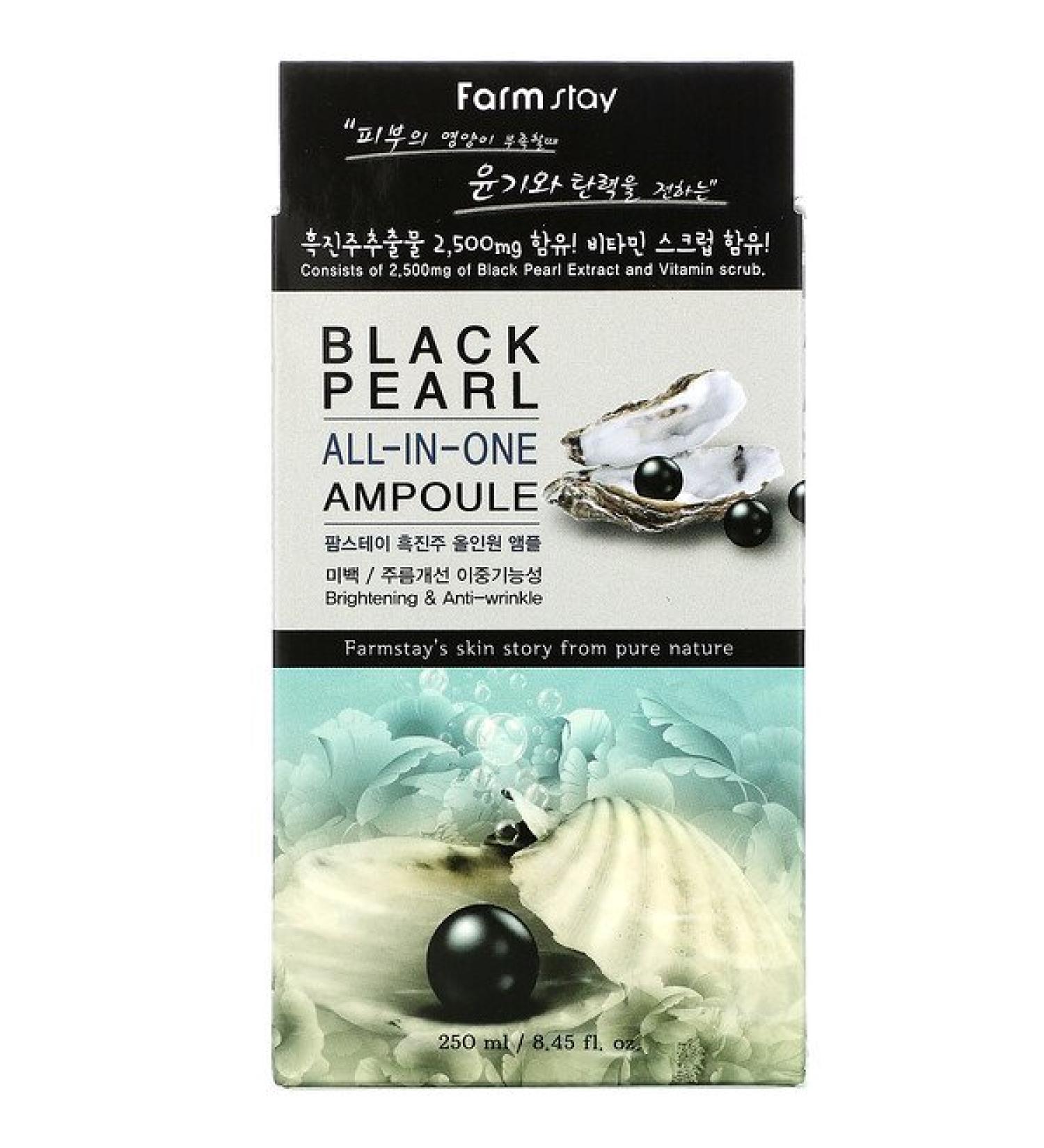Farmstay Black Pearl All-In-One Ampoule 250ml - Hydrating and Anti-Aging Serum - Buy Online on GoSupps.com