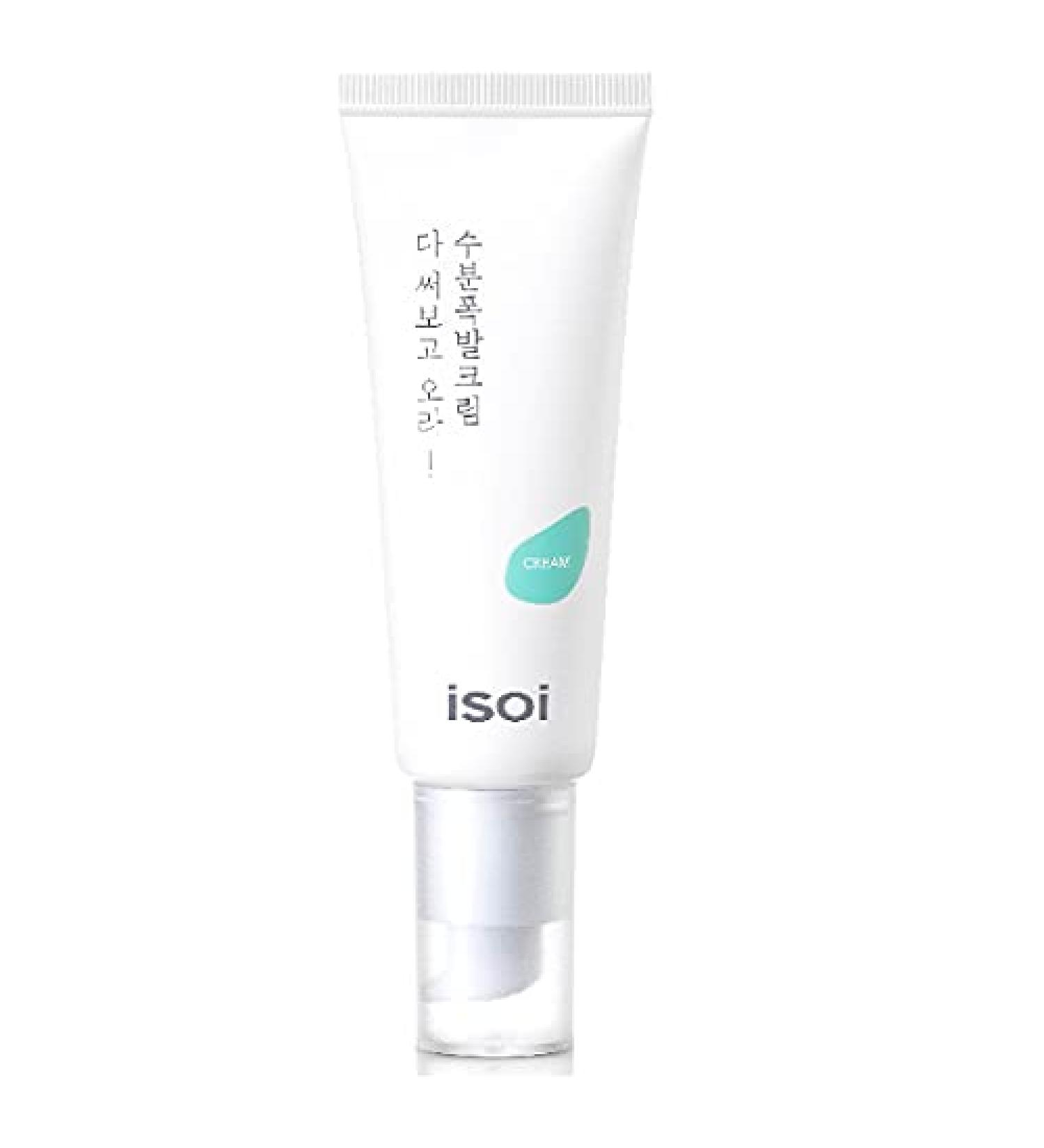Isioi Face Cream 50ml | Ultra Hydrating & Natural Moisturizer | EWG Verified for Sensitive Skin - Fresh Burst of Moisture - Buy Online on GoSupps.com