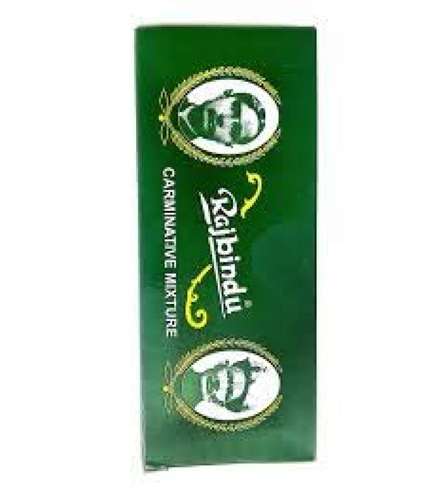 Rajbindu oli Useful for Stomach aches Vomitting Cold Diarrhoea Giddiness and (1x30 ml)