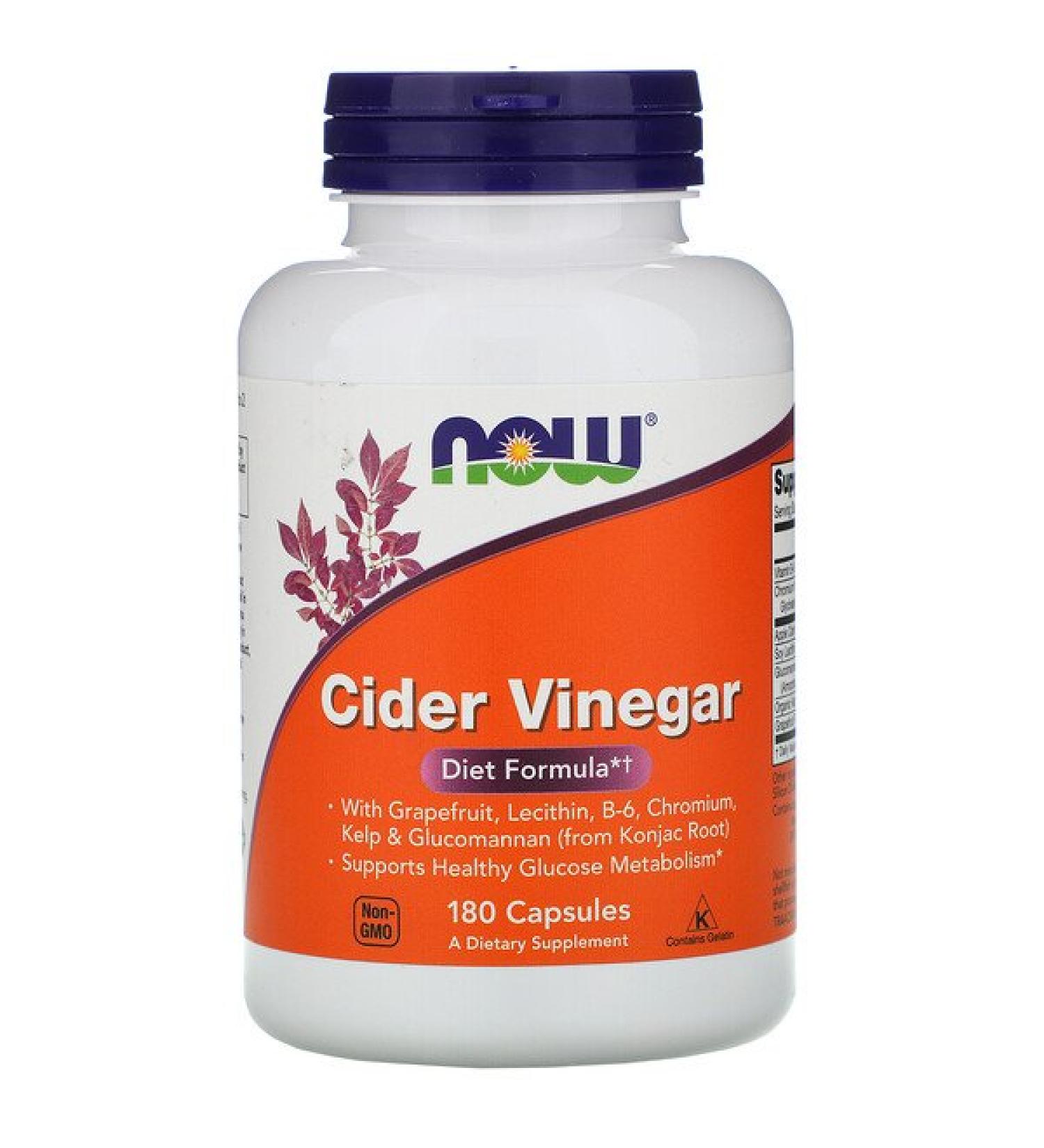 Now Foods Cider Vinegar 180 Capsules