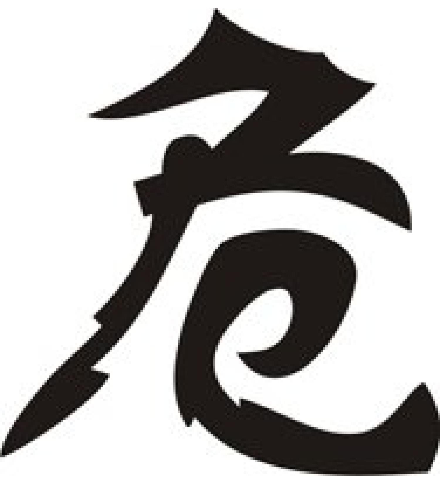 Eulenspiegel 106129 - Self-adhesive stencil - Danger