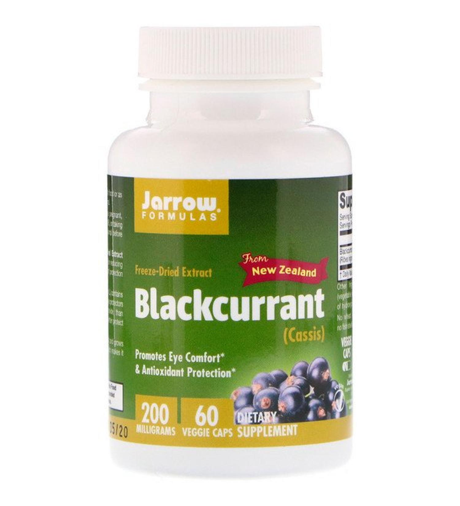Jarrow Formulas Blackcurrant 200 mg 60 Veggie Caps