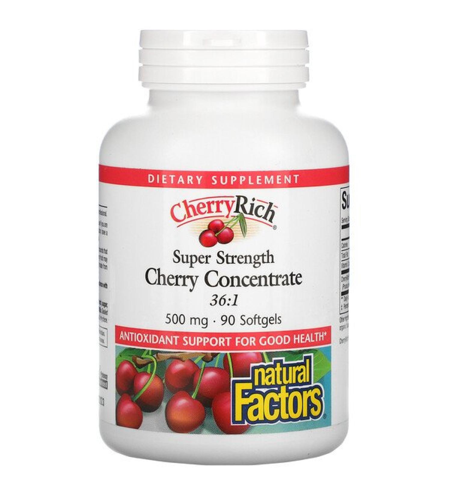 Natural Factors Cherry Concentrate Super Strength 500 mg 90 Softgels