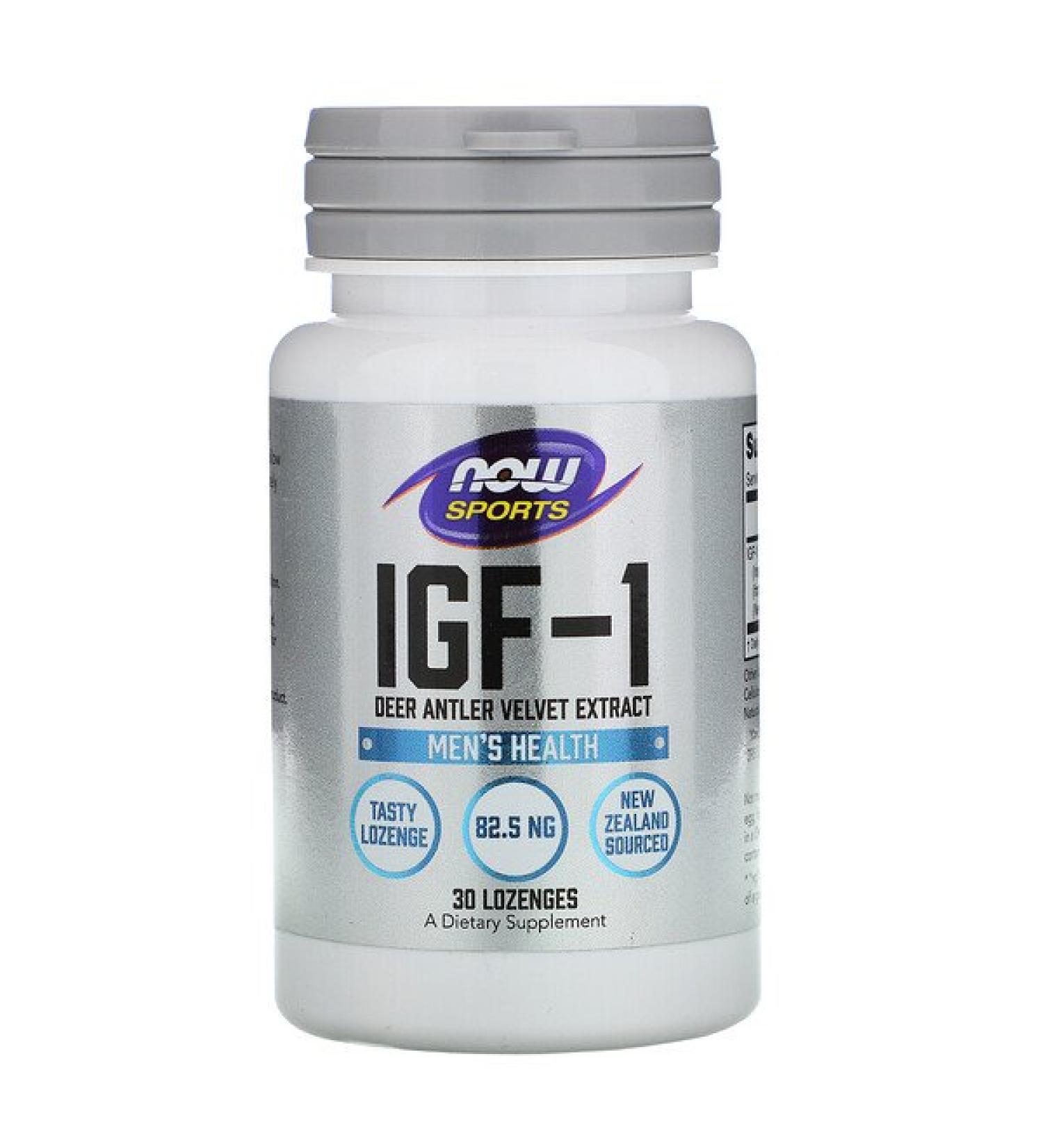 Now Foods IGF-1 30 Lozenges