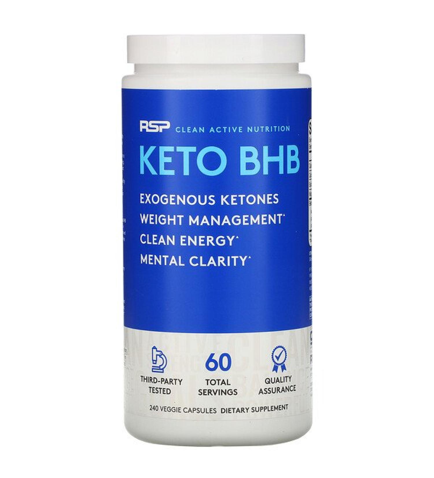 RSP Nutrition Keto BHB 240 Veggie Capsules