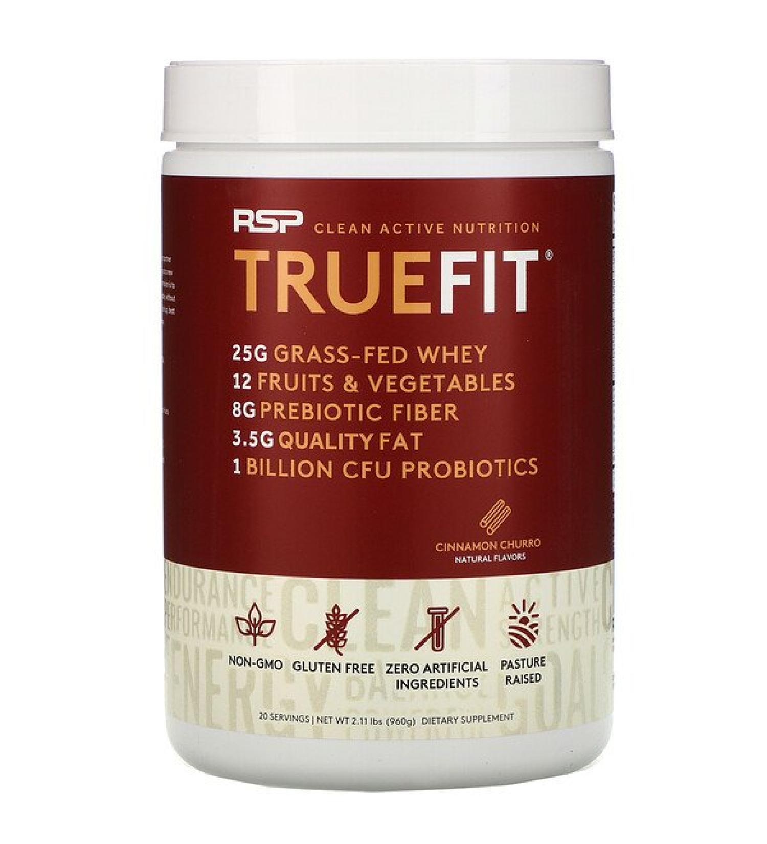 RSP Nutrition TrueFit Grass-Fed Whey Protein Shake with Fruits & Veggies Cinnamon Churro 2 lbs (940 g)