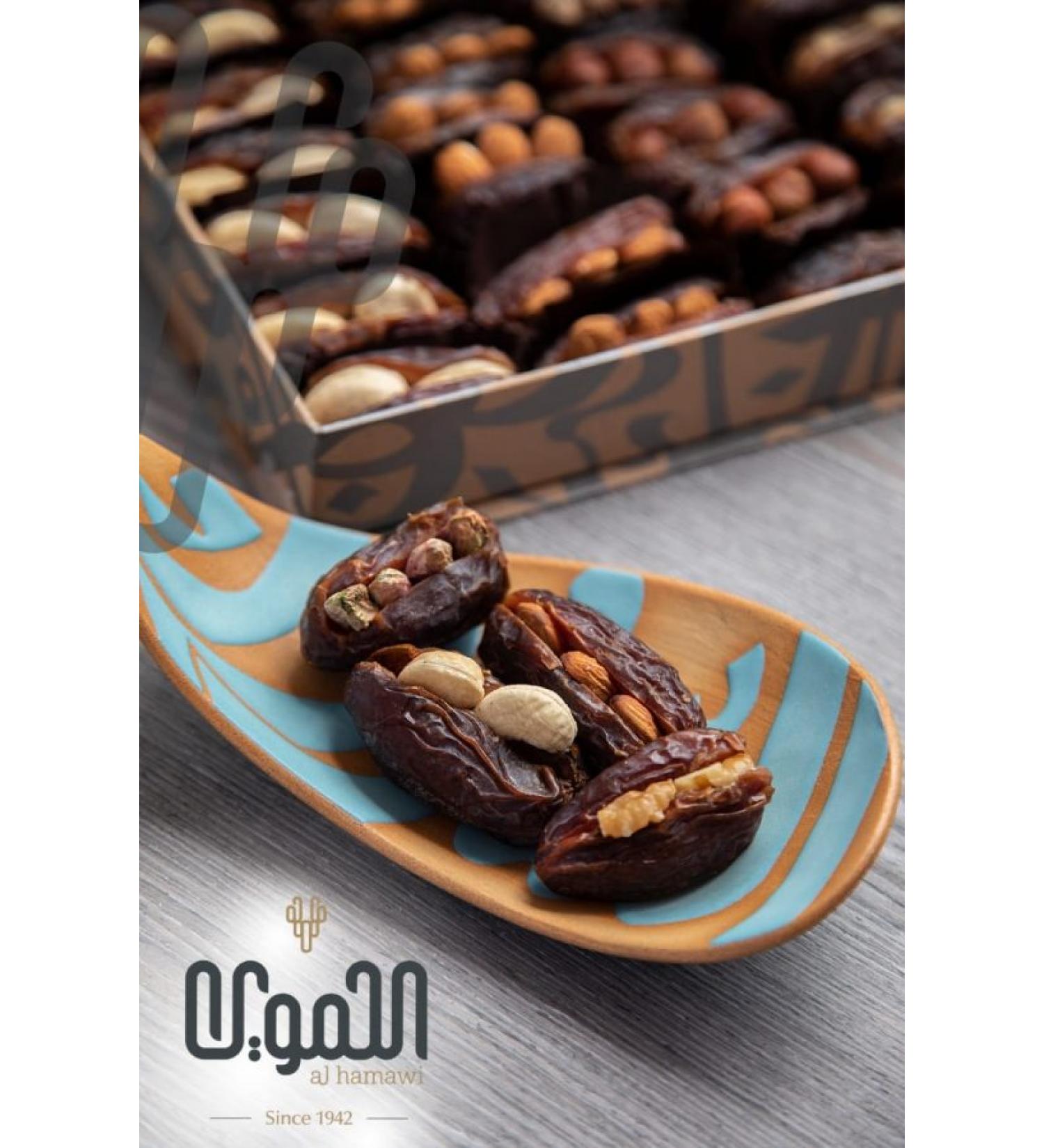 Alhamawi - Dates Stuffed with Nuts - 900g