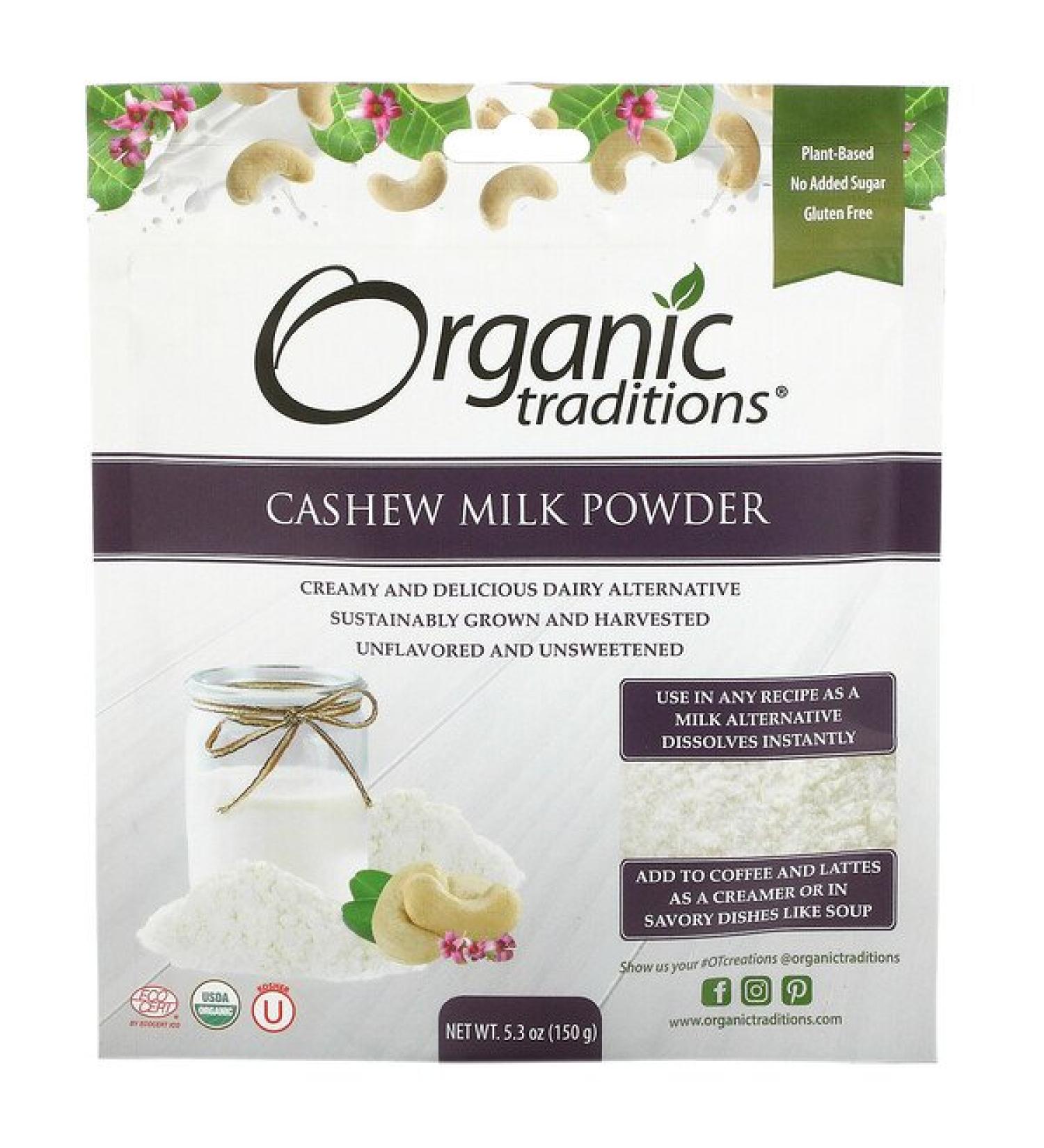 Organic Traditions Cashew Milk Powder 5.3 oz (150 g)