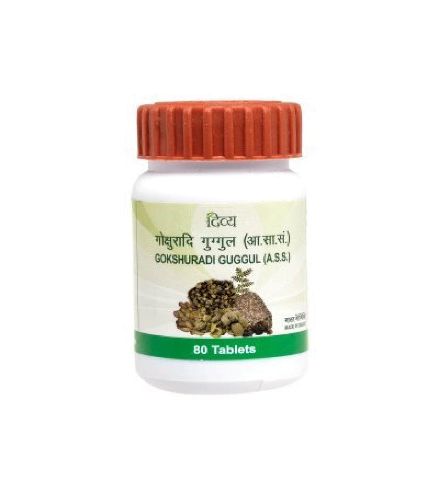 Divya Gokshuradi Guggul 20 Grams x Pack of 2