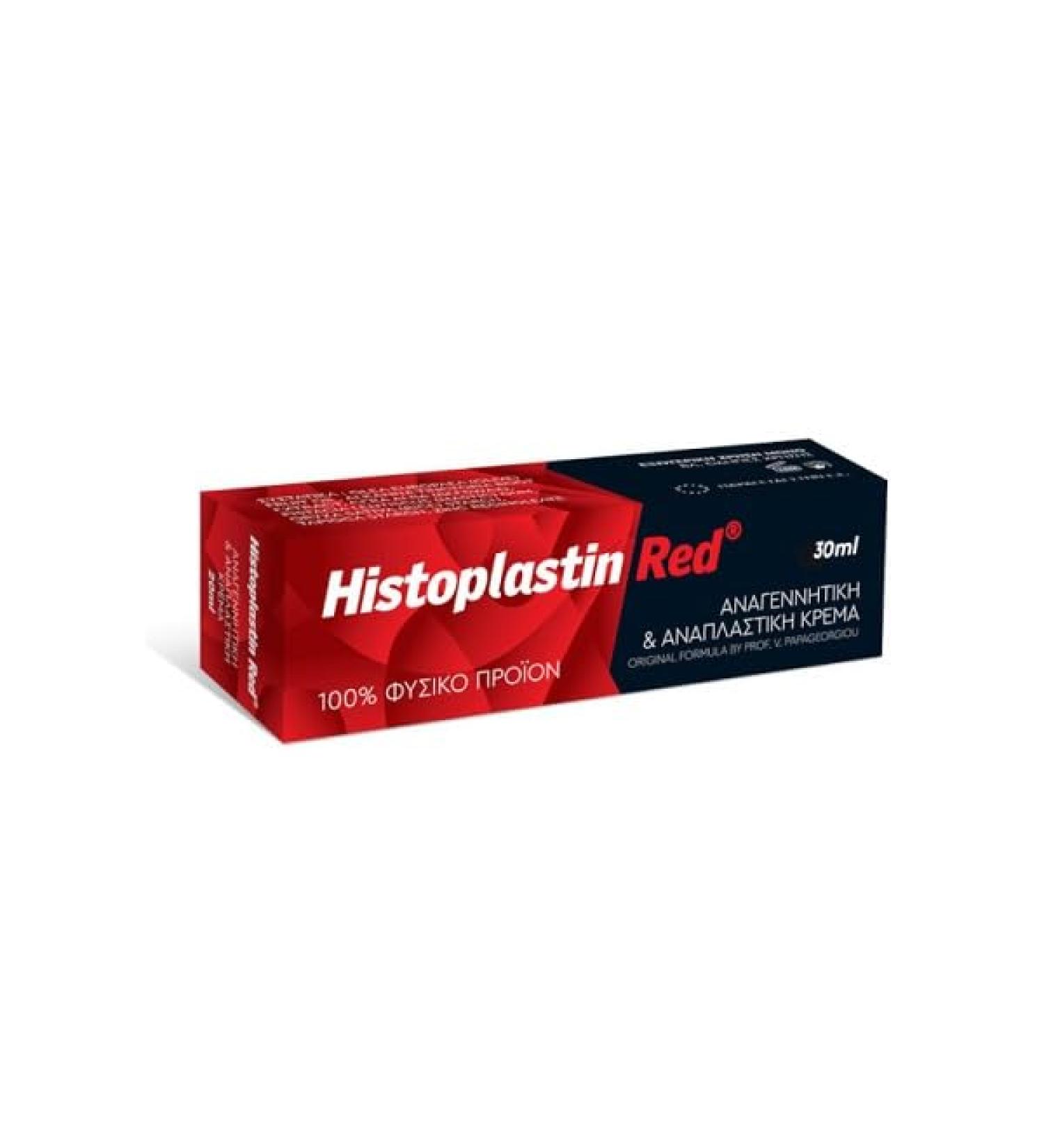 Fotopharmacy Heremco Histoplastin Red 30 ml