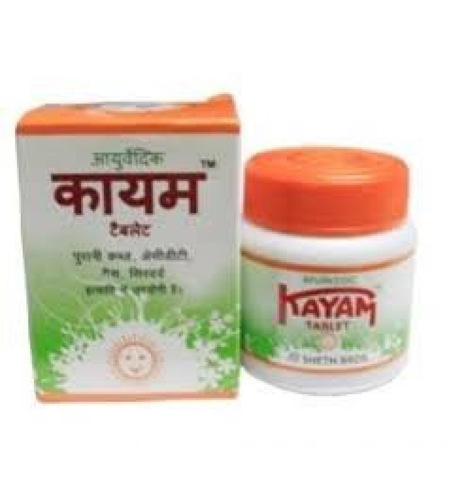 Kayam 30 tablets x 2 packs