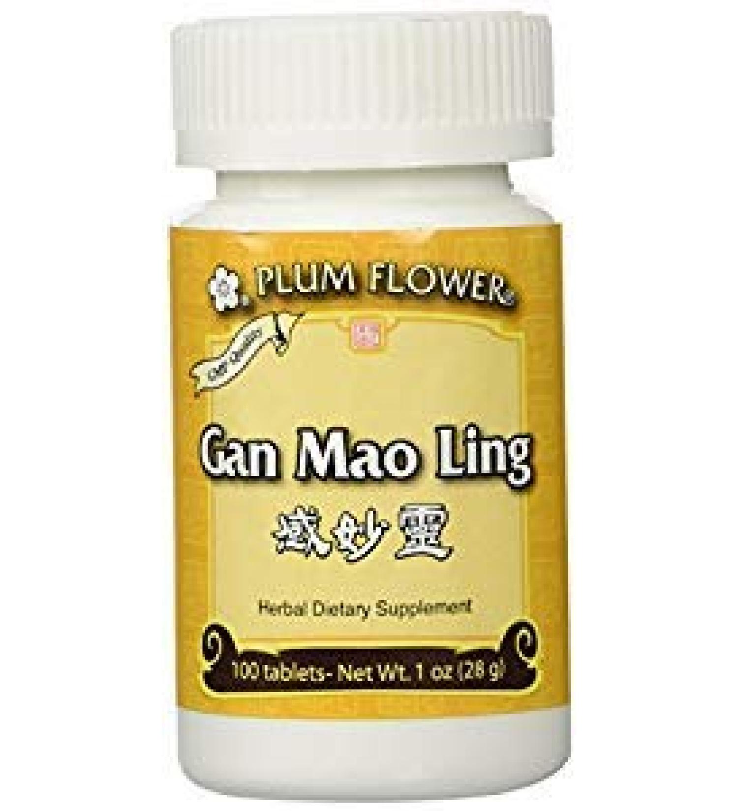 Plum Flower Gan Mao Ling, 100 ct, (2 Pack)