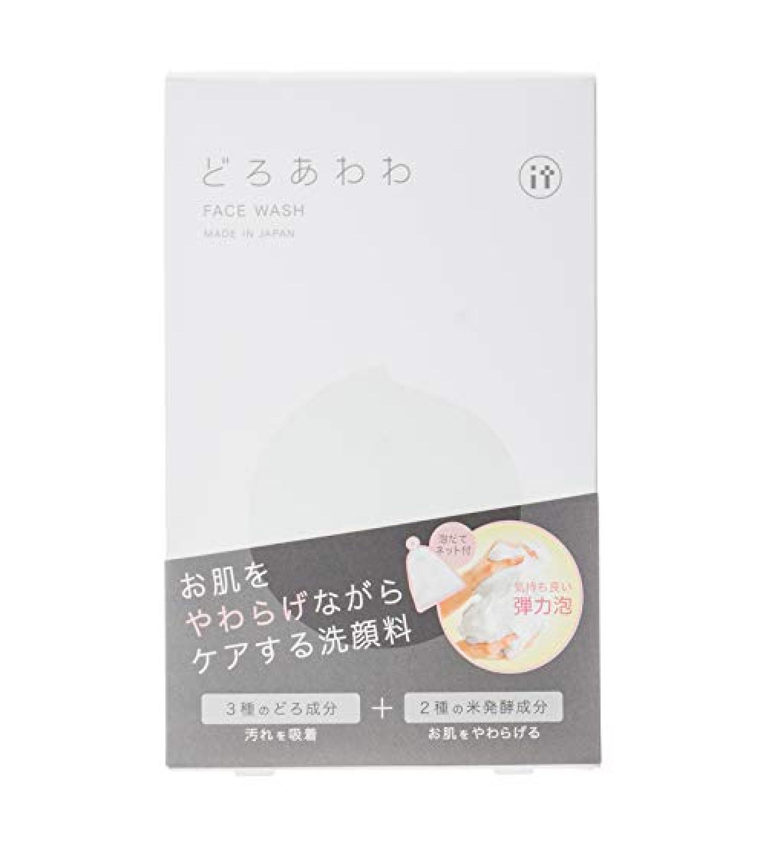Organic Facial Exfoliating Treatment | Japanese Clay Scrub for Deep Cleansing & Blackhead Removal - Ideal for Sensitive & Dry Skin - Buy Online on GoSupps.com