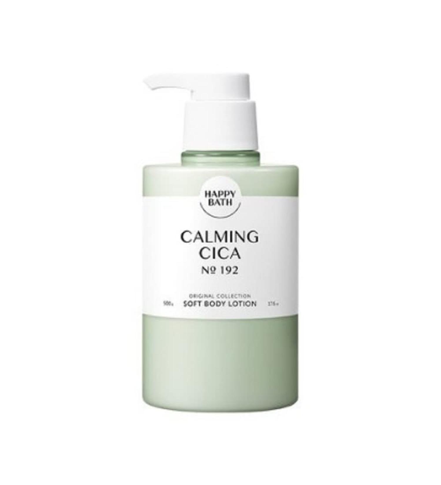 Happy Bath Original Collection Calming Cica Body Lotion 500g - Nourishing Moisturizer for All Skin Types - Shop Internationally - Buy Online on GoSupps.com