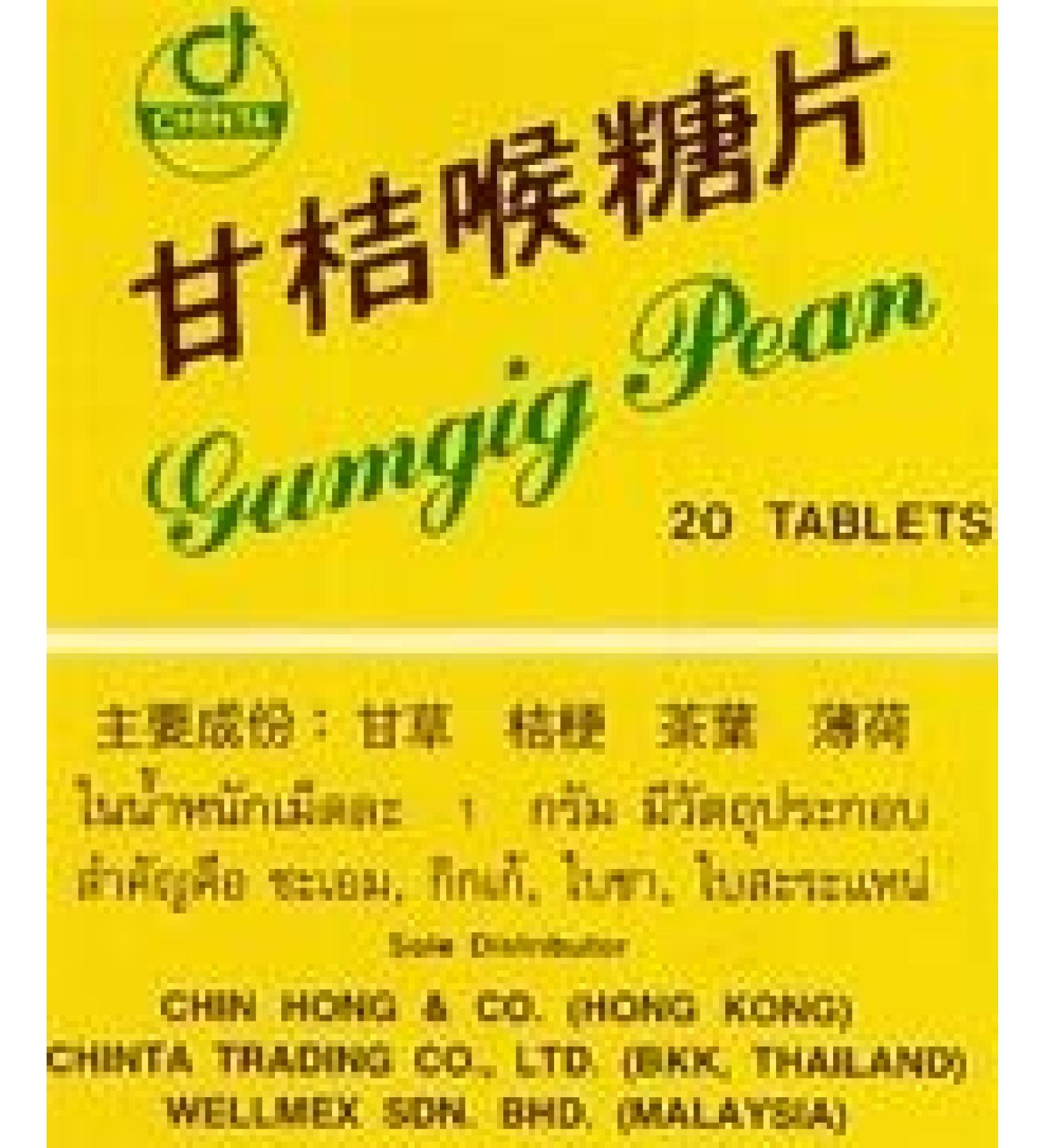 Gumgig Pean Lozenges 20 Tablets (Pack3)