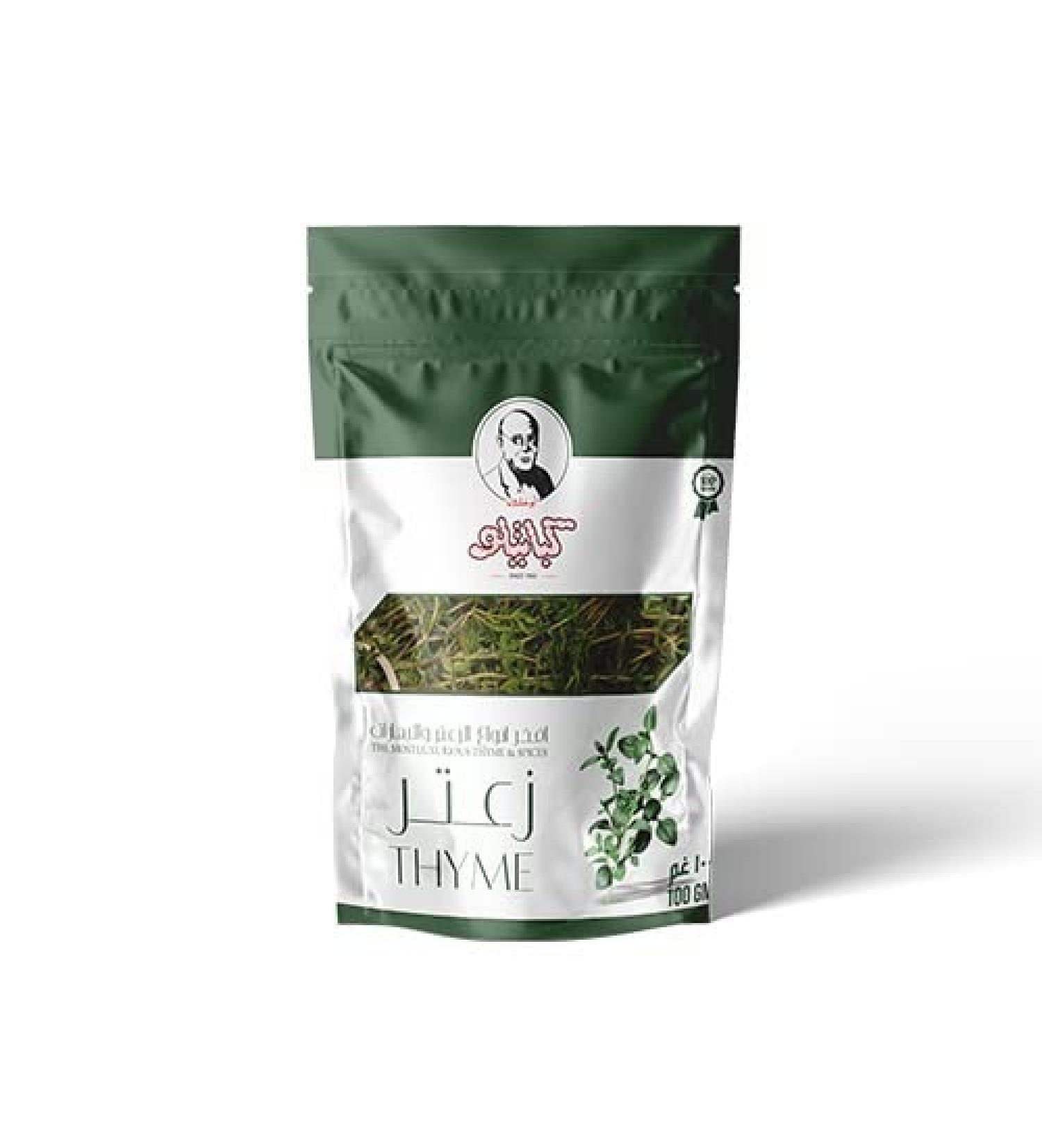 Dried Thyme Leaves Kabatilo 80g
