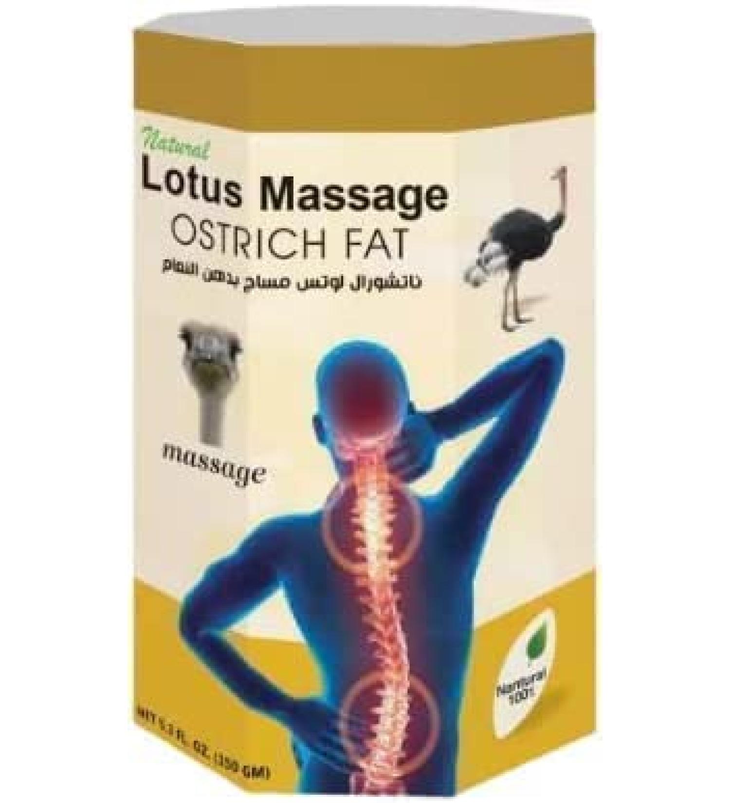 Lotus Massage Herbal Ostrich Fat Ointment - 100% Natural Relief in 145 gm Glass Jar | International Shipping Available - Buy Online on GoSupps.com