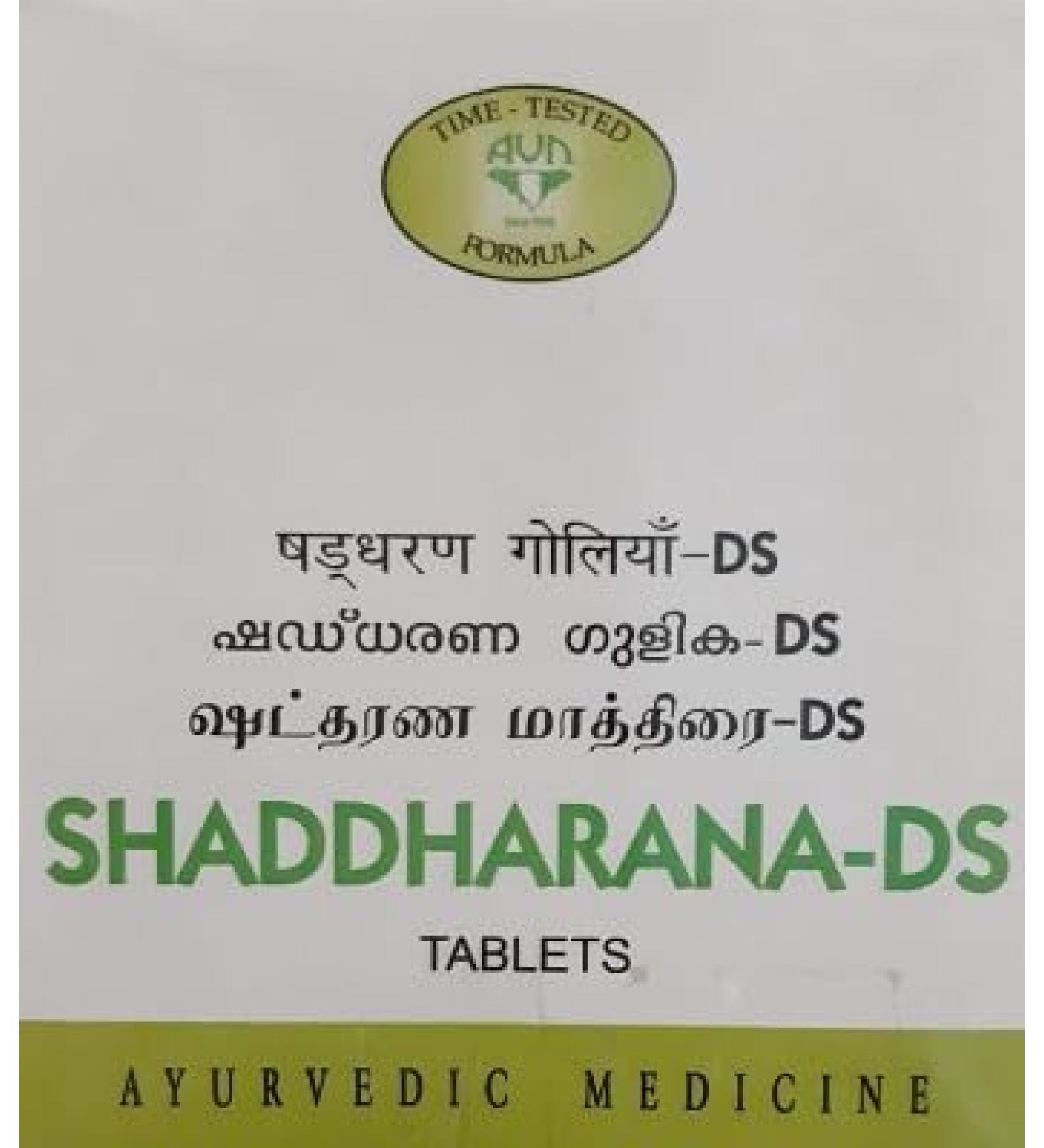 AVN Ayurveda Formulations Shaddharana Gulika DS Tablet (120 Tablets) - by pharmacylife