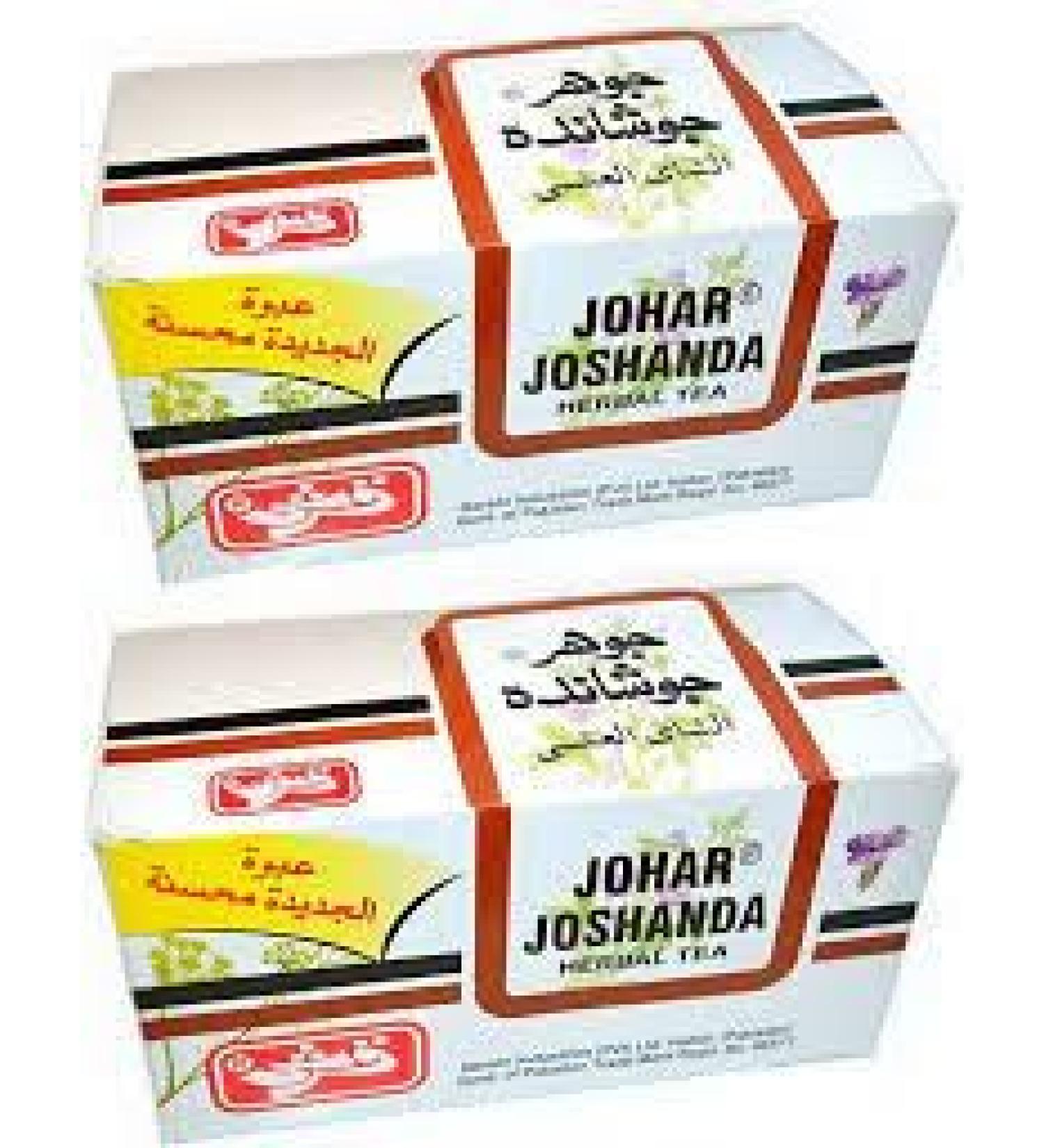 Qarshi Johar Joshanda Herbal Tea 30s - Pack of 2 | Natural Immunity Booster | Traditional Herbal Comfort | Natural Cold and Flu Remedy | Immunity Booster | Experience Wellness - Buy Online on GoSupps.com
