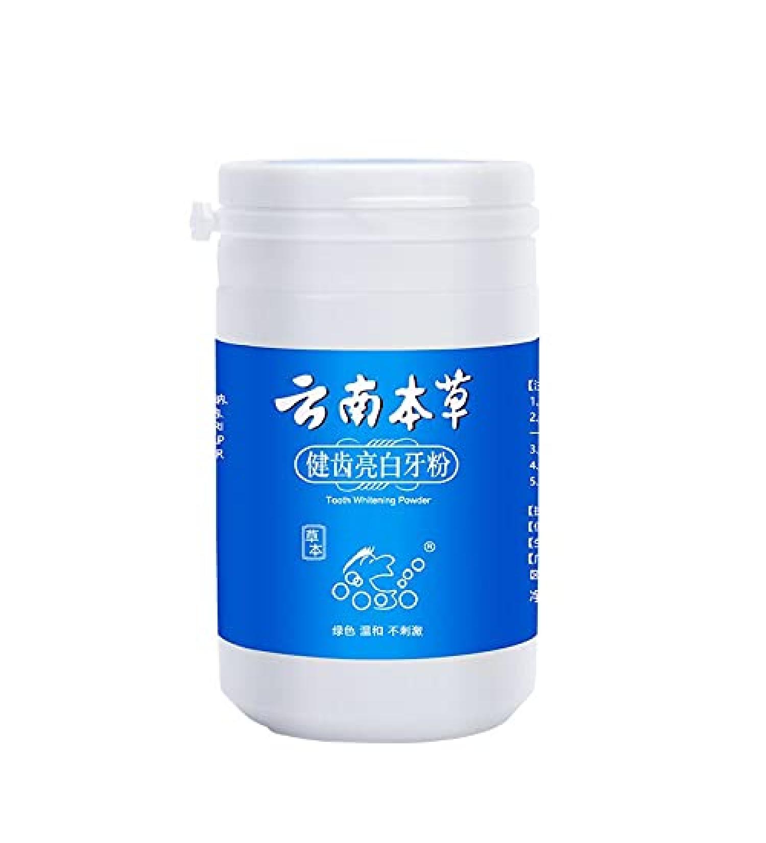 Yunnan Herbal Tooth Washing Powder 50g - Remove Tobacco & Teeth Stains, Brighten & Protect Teeth - Buy Online on GoSupps.com