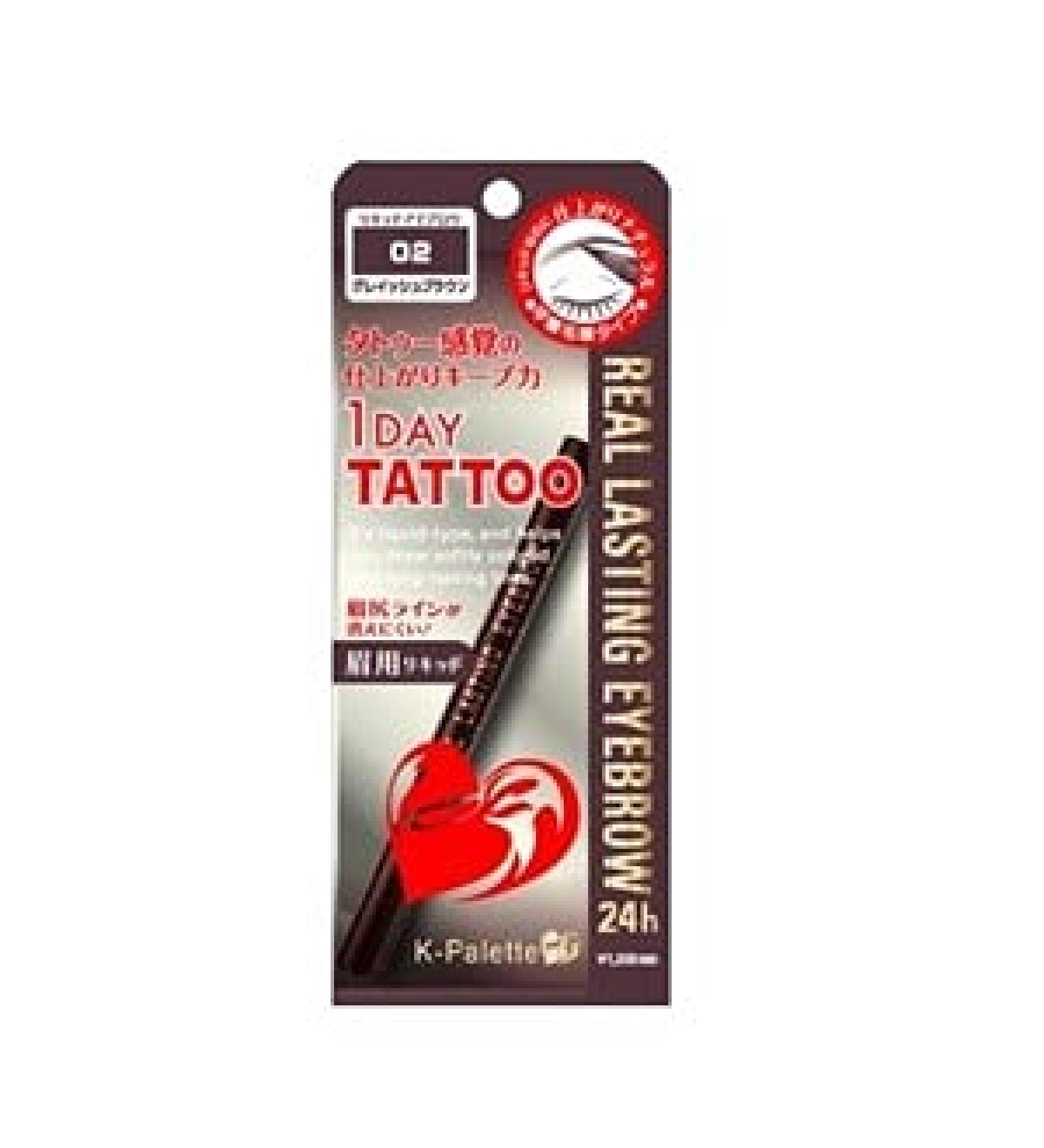 CUORE K-Palette | Eye Make | Real Lasting Eyebrow 24H 02 Grayish Brown