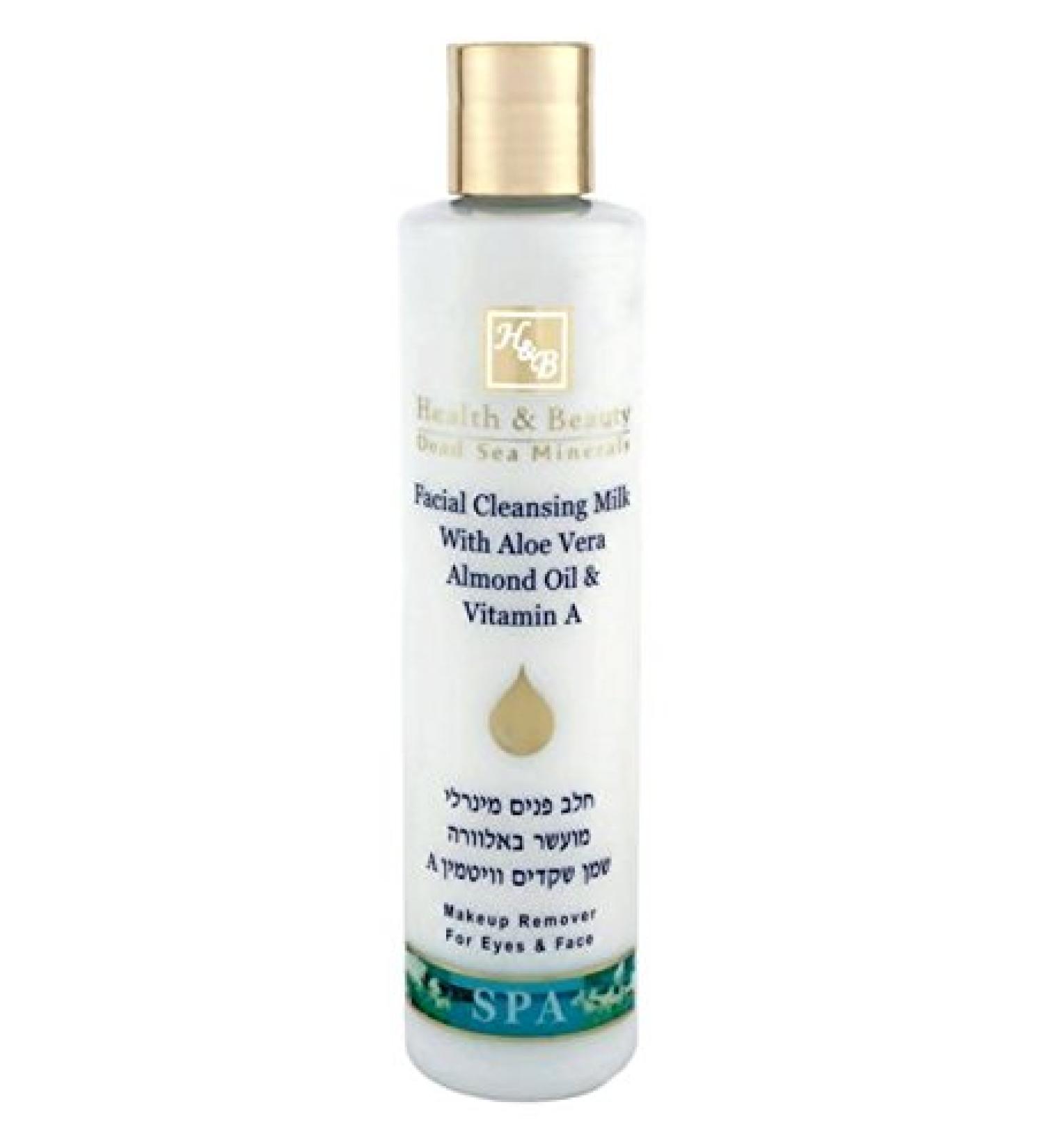 Health & Beauty Dead Sea Minerals - Facial Cleansing Milk 250ml