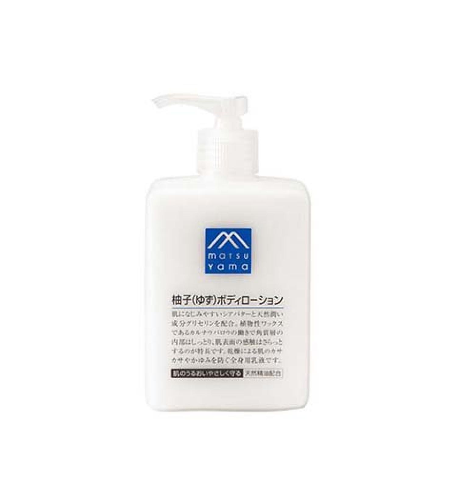 Matsuyama M-mark Yuzu Body Lotion - 300ml (Green Tea Set)