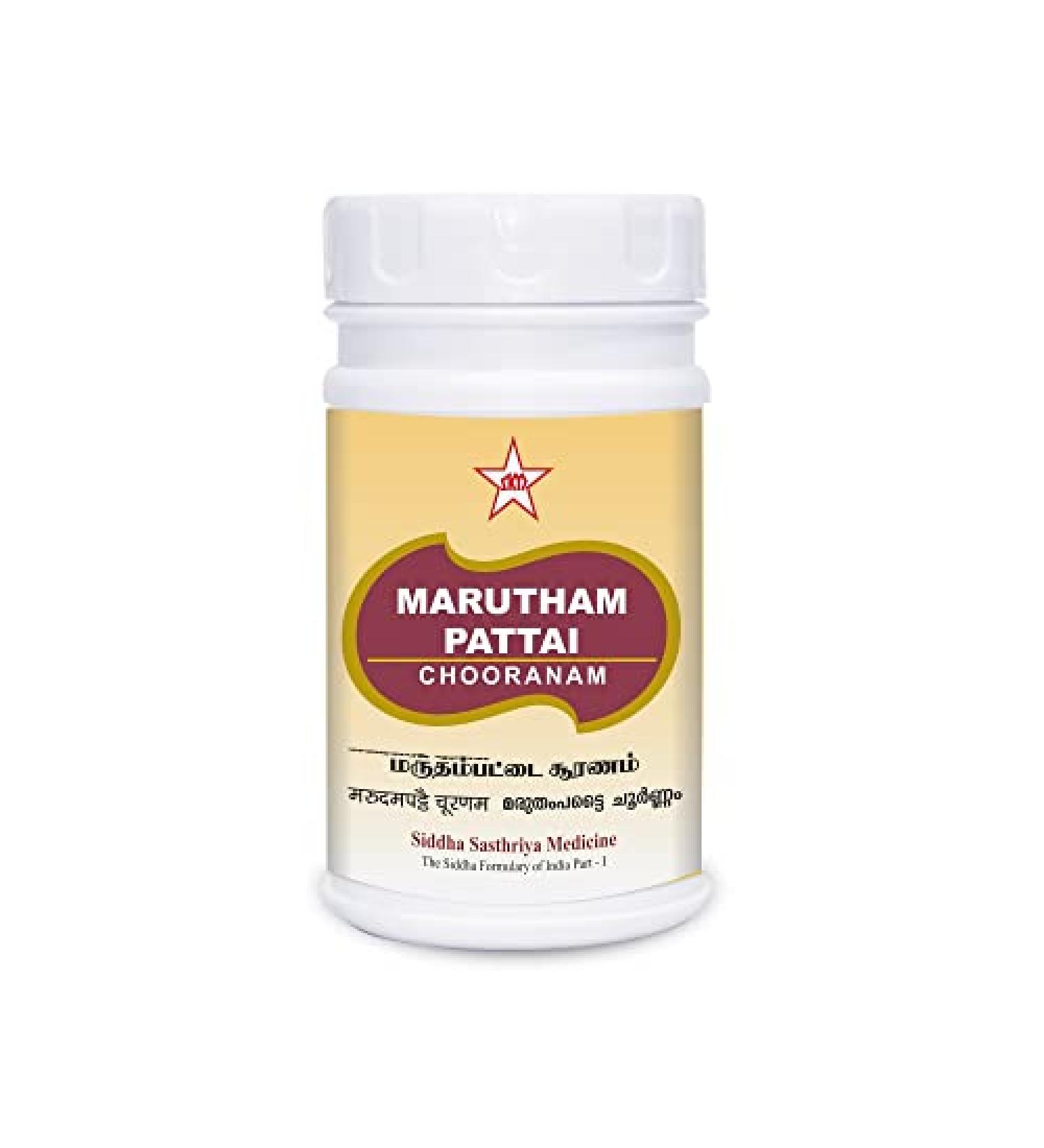 Maruthampattai Chooranam 100Gm Siddha products | siddha medicine